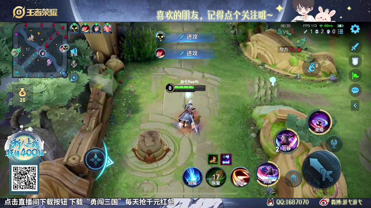 【2023-11-10 12点场】游弋：荣耀70星单排 打野随便SHASHA