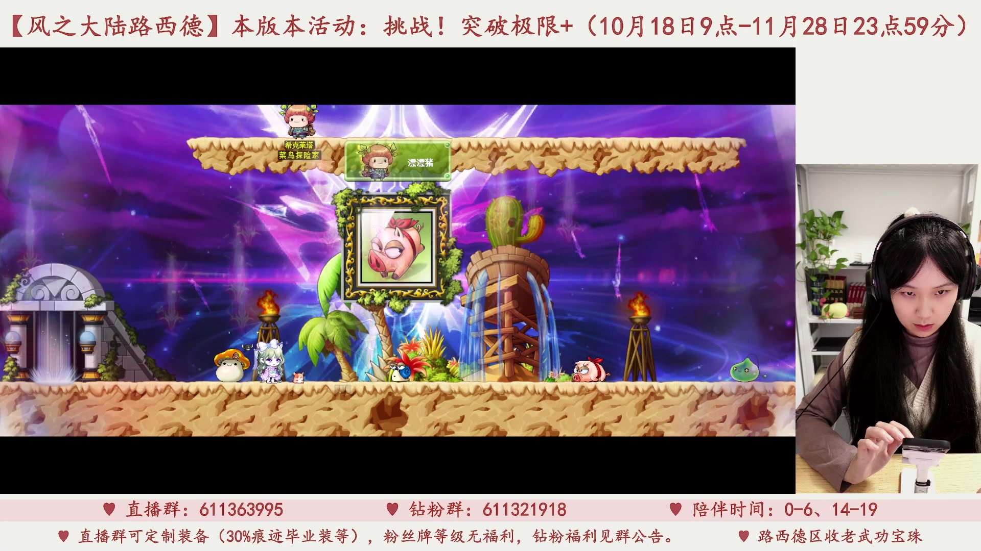 【2023-11-10 03点场】顾青ArakiYoko：【11.1-11.28】夜晚的马戏团
