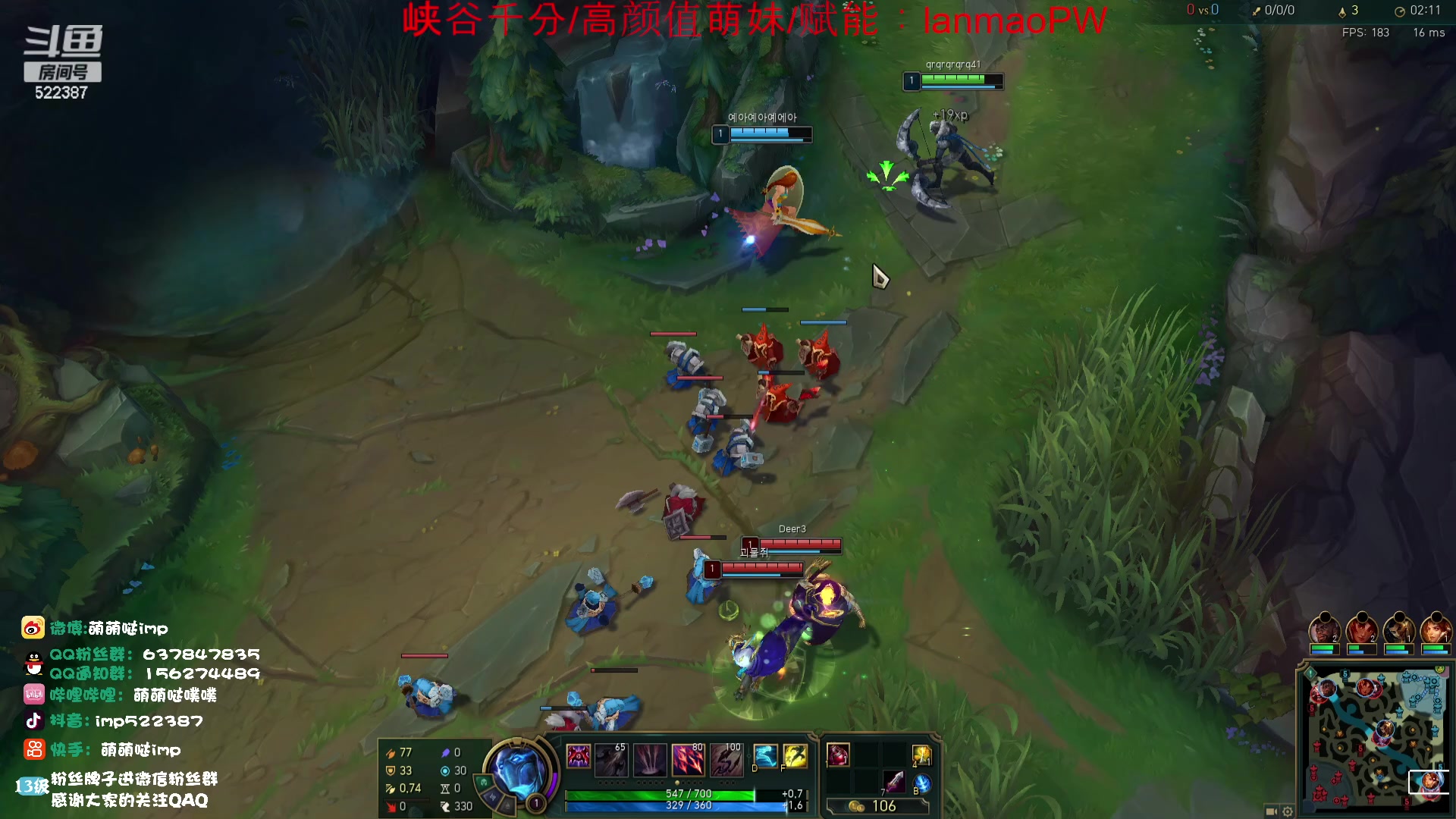 【2023-11-10 18点场】impOUO：噗噗的直播间捏.