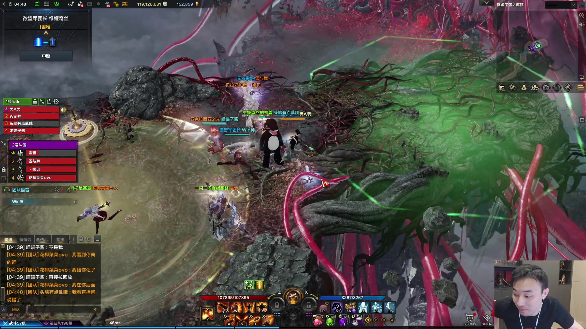 【2023-11-10 04点场】疯奶丶大硕：韩服维护了。不让打了