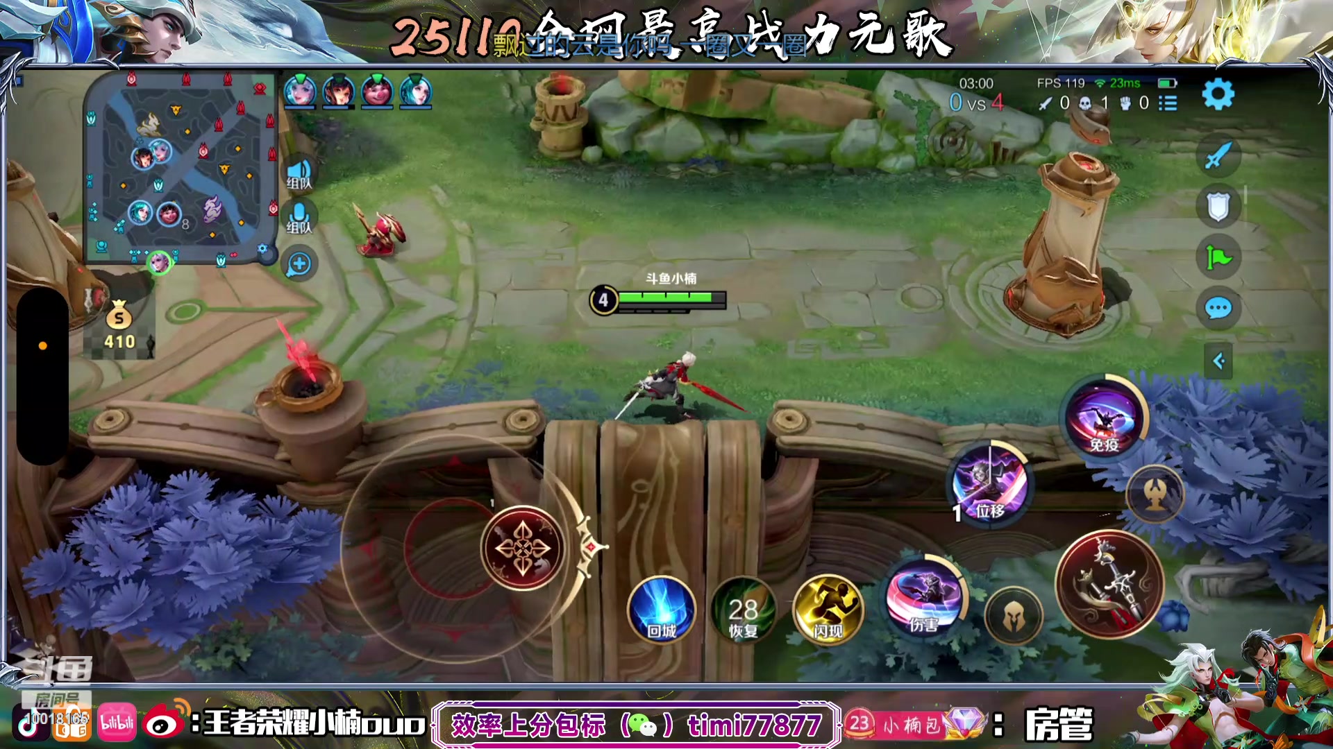 【2023-11-10 15点场】小楠ouo：好心态好脾气好自信（白银双倍）