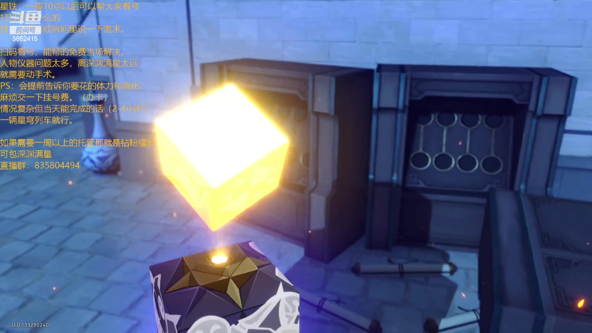 【2023-11-09 23点场】毕游侠：随意聊天，乐于助人