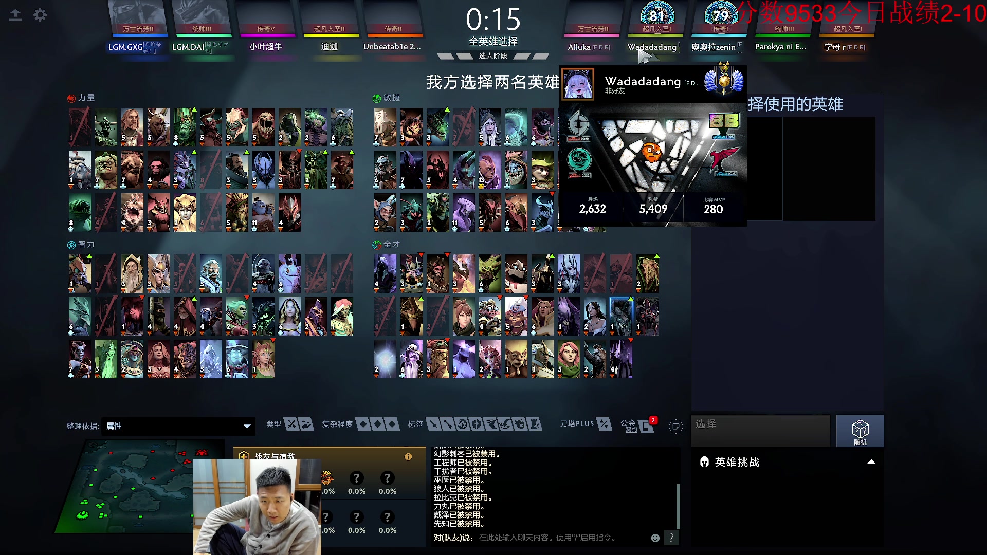 【2023-11-10 21点场】霸气虚幻哥1991：早上好哟！！！73965