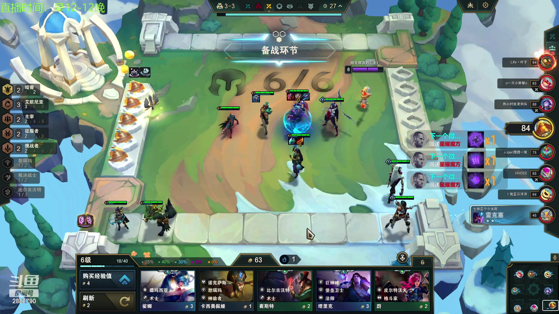 【2023-11-10 19点场】晴天QyxL：晴天：提莫要回来了