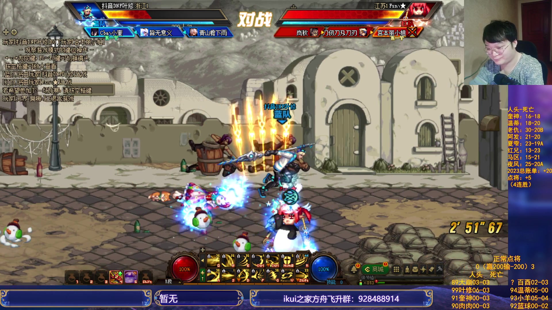【2023-11-09 22点场】红眼小奎：顶级点将！~~+吃鸡