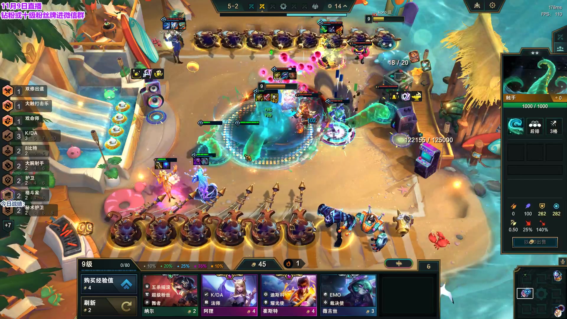 【2023-11-09 21点场】初音未来灰飞：初音：美测排队玩会儿国服