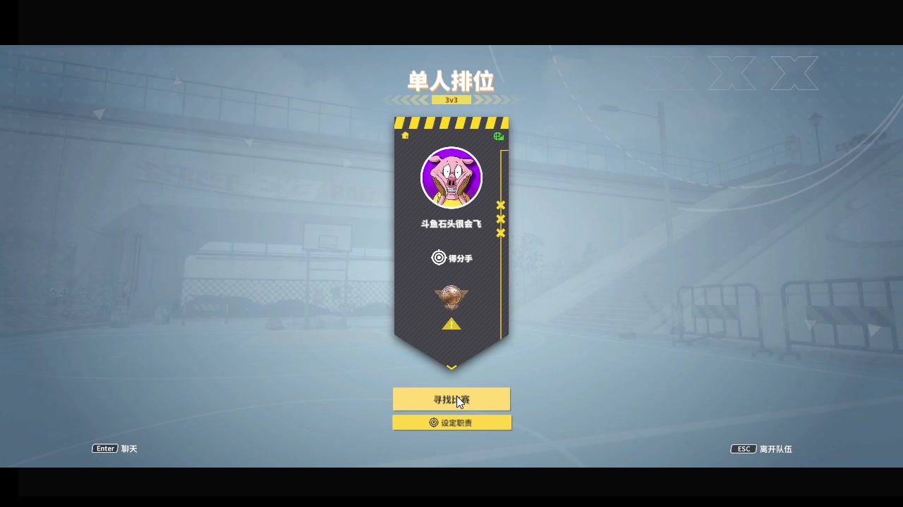 【2023-11-10 19点场】石头很会飞:气死我了！这些菜！