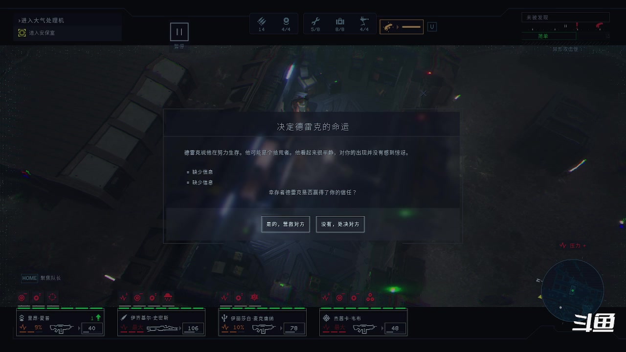 【2023-11-10 02点场】zzispig：异形：坠入黑暗