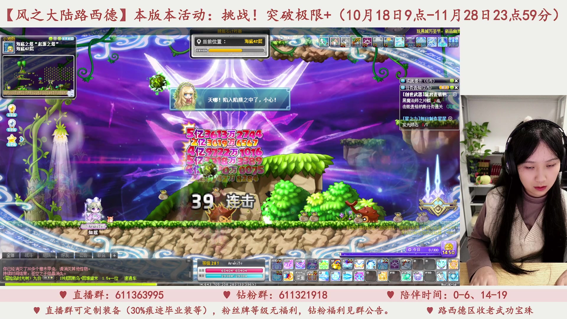 【2023-11-10 00点场】顾青ArakiYoko：【11.1-11.28】夜晚的马戏团