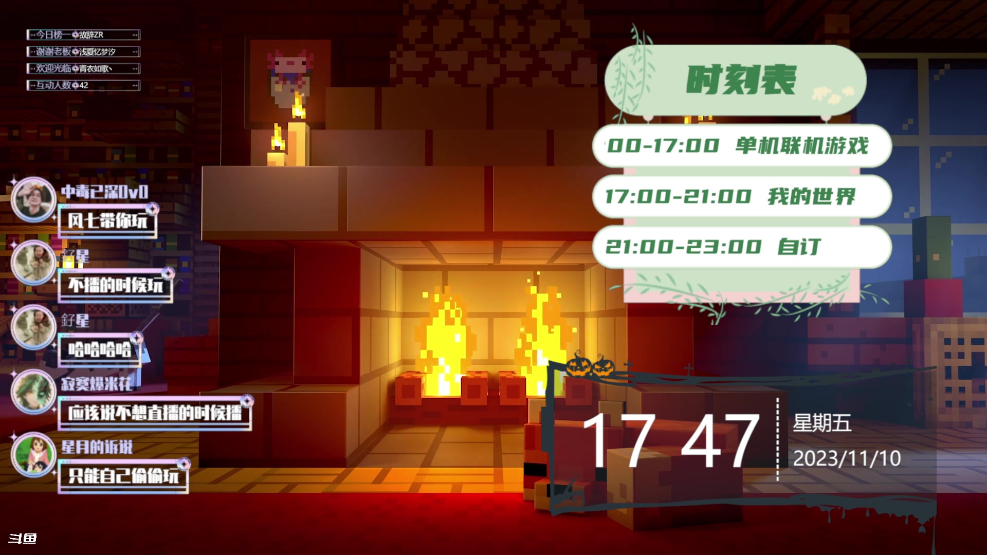 【2023-11-10 17点场】隐者丶丶：一个超级勤奋的小蜜蜂