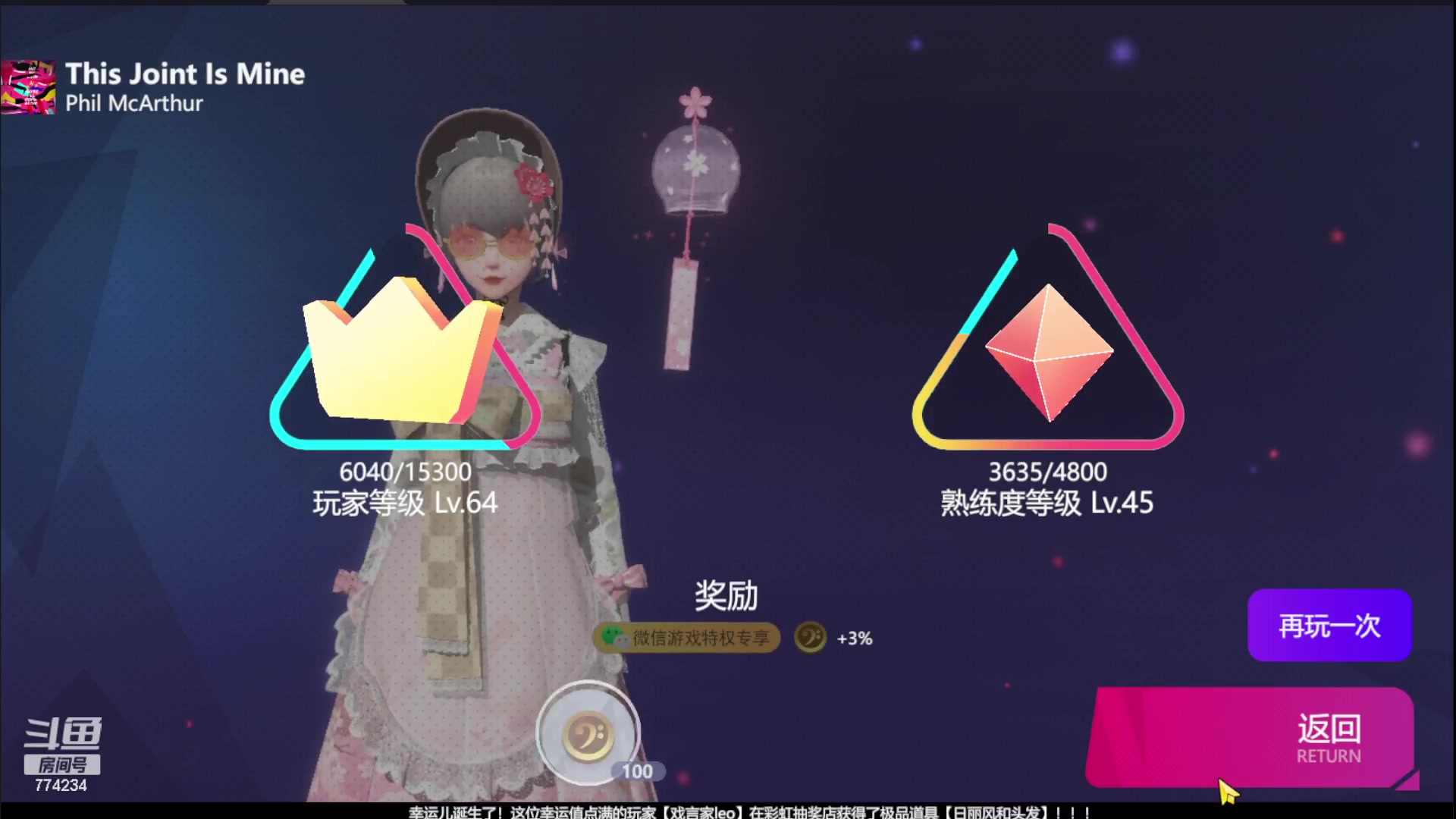 【2023-11-10 10点场】谎言言0V0：细节决定成败-稳中求胜.....