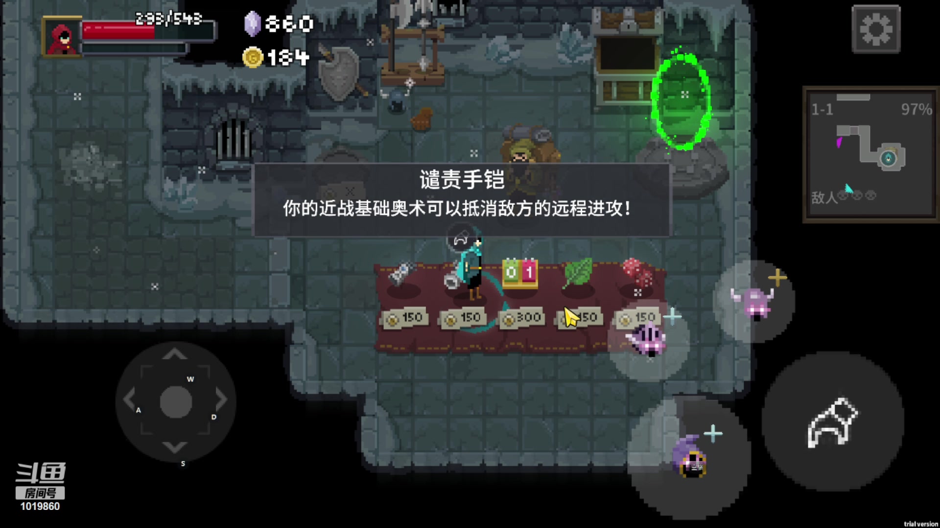 【2023-11-09 09点场】意卿丶：传说法师好玩到爆快来