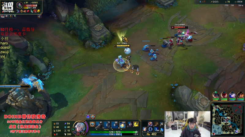 【英雄联盟】金咕咕金咕咕doinb的精彩时刻 20231110 00点场