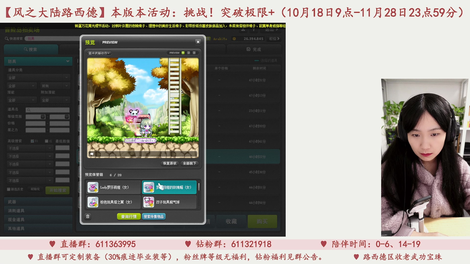 【2023-11-10 15点场】顾青ArakiYoko：【11.1-11.28】夜晚的马戏团
