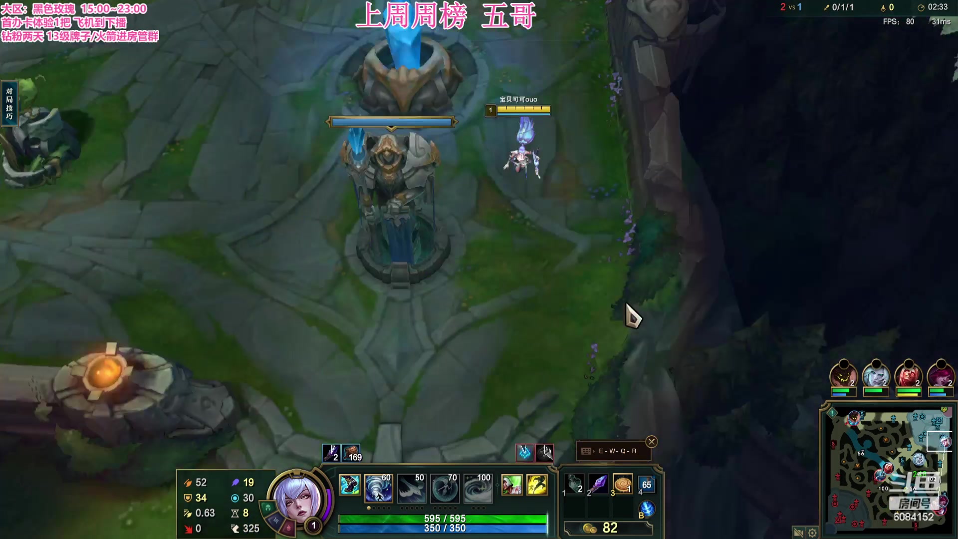 【2023-11-08 19点场】可可是个小太阳：黑色第一风女