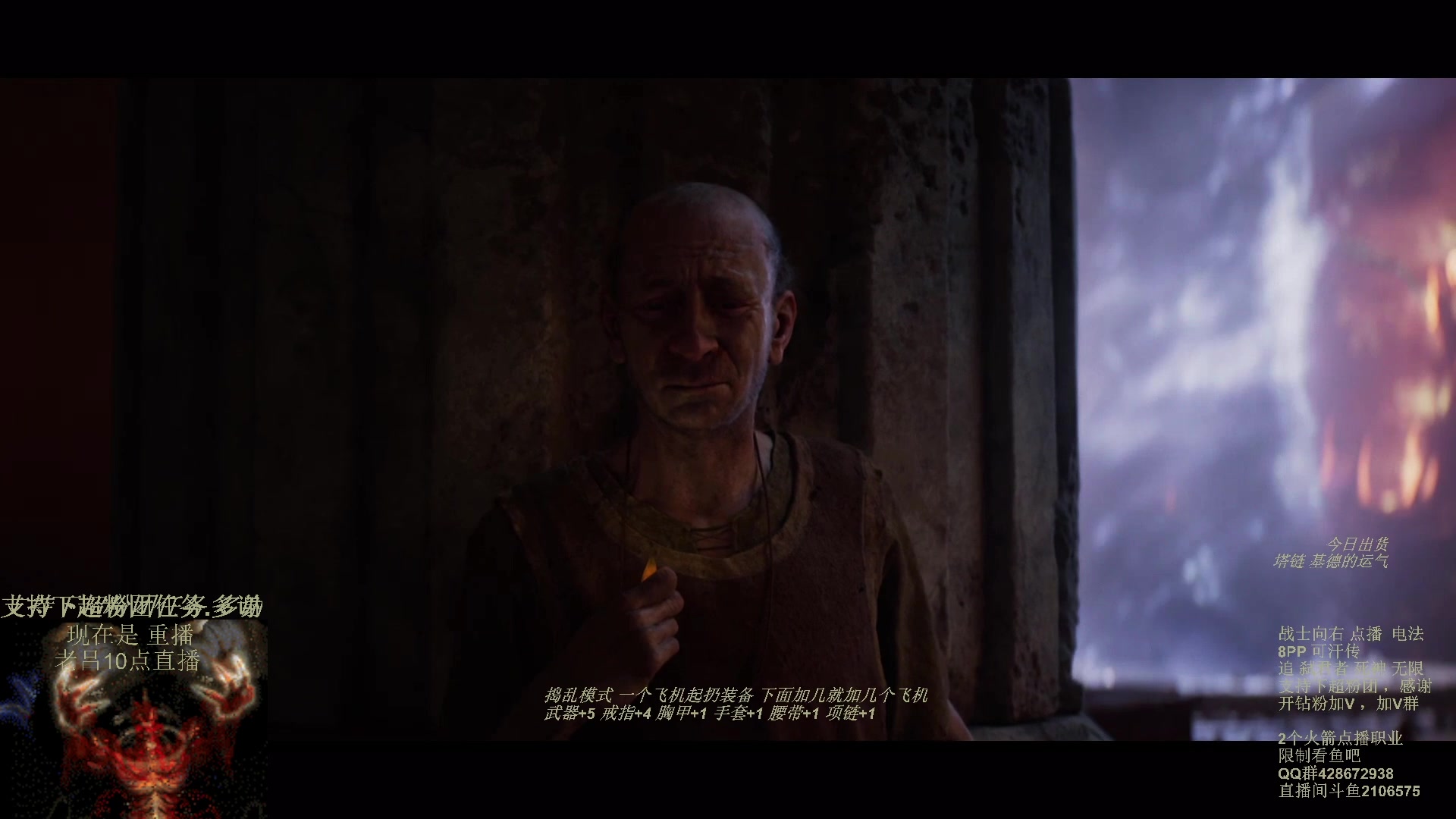 【2023-11-10 06点场】英雄吕布：暗黑 专家 8PP电法 可汗传 开荒