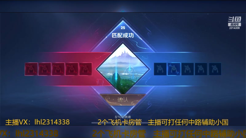 【2023-11-10 11点场】国服老狐狸：国服妲己：星耀局愿意看？