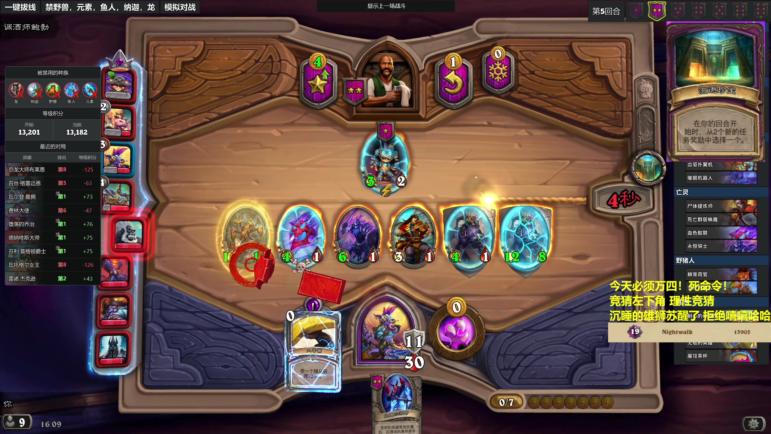 【2023-11-10 15点场】衣锦夜行：上w4应该如呼吸一样简单