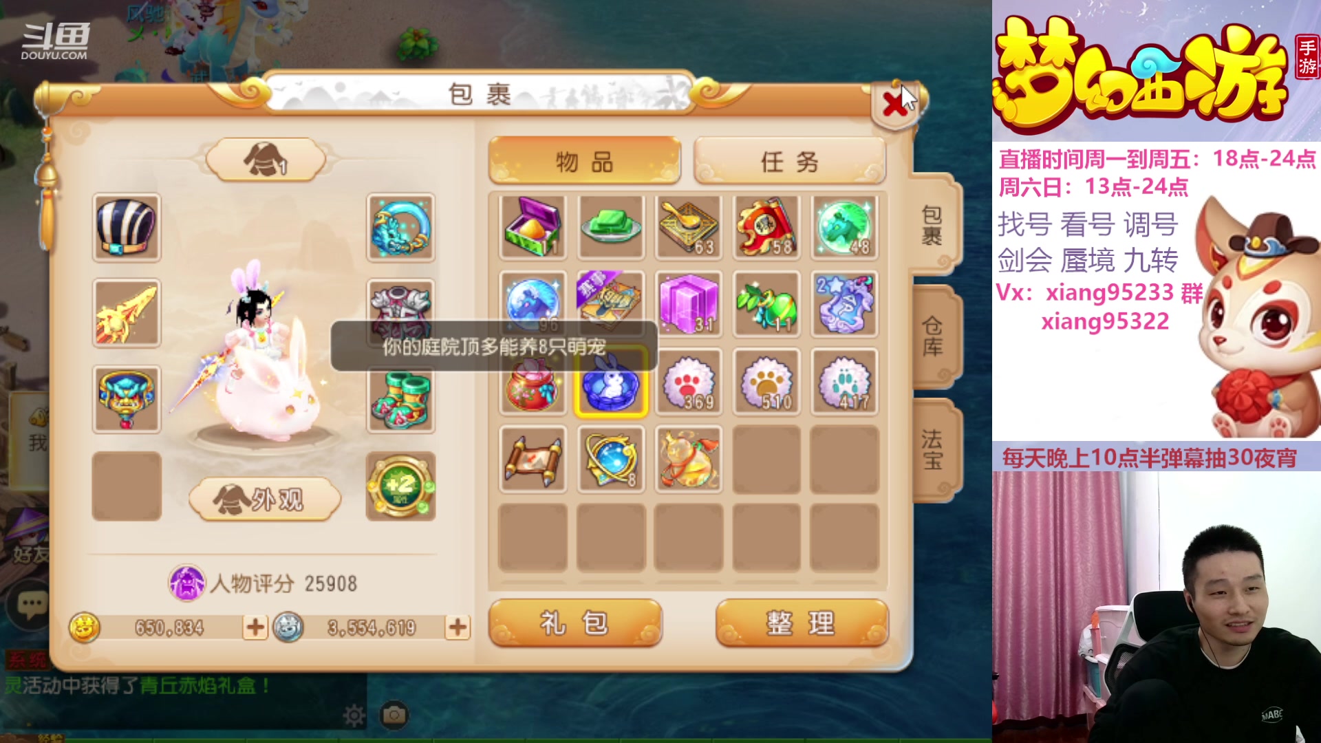 【2023-11-09 23点场】项95：永不摆烂的项前冲