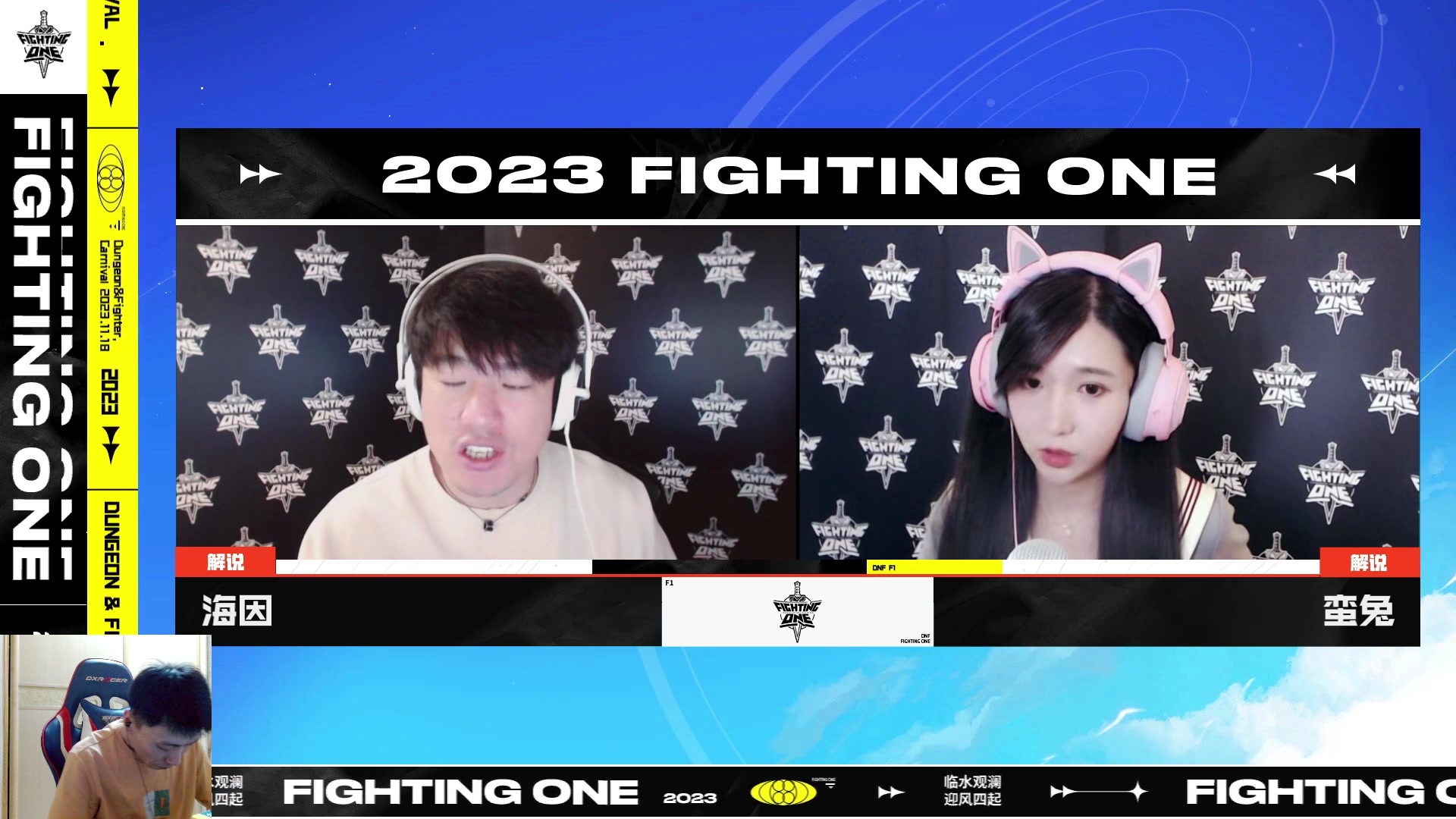 【2023-11-11 19点场】野马阿发：阿发：坐坐坐坐坐！