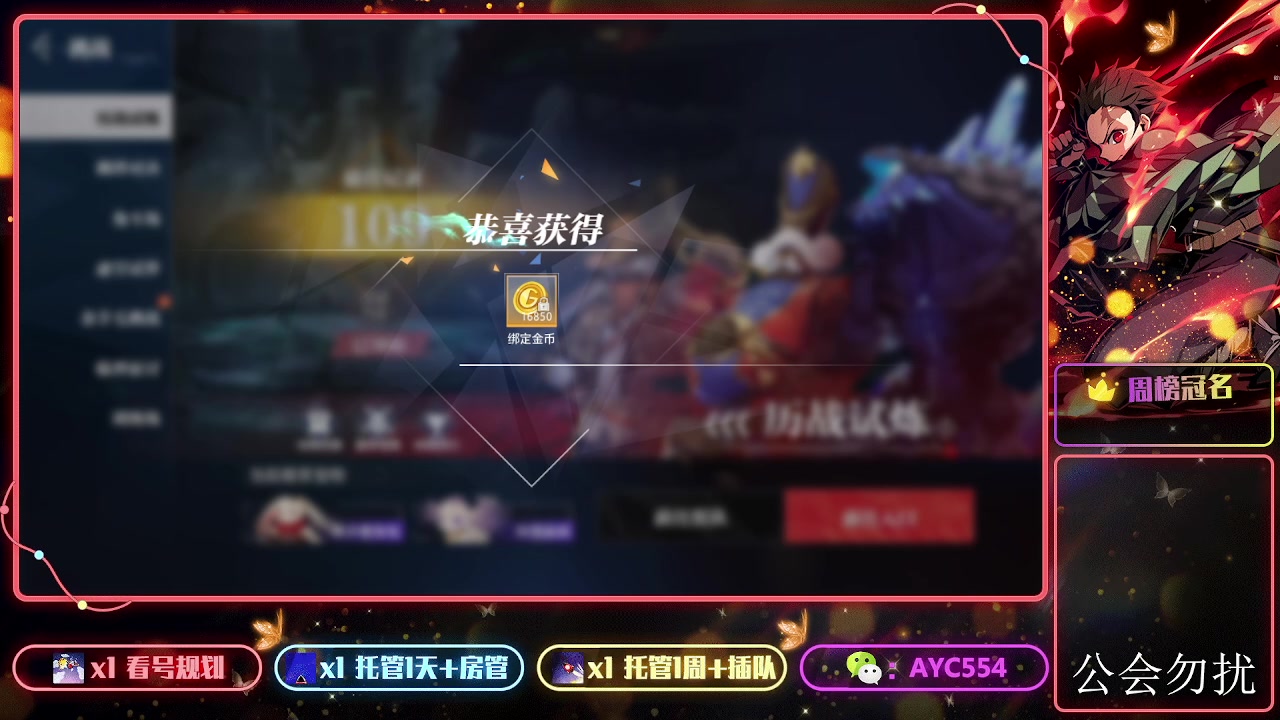 【2023-11-10 20点场】安逸城GG：【晶核】 魔导与机械共奏