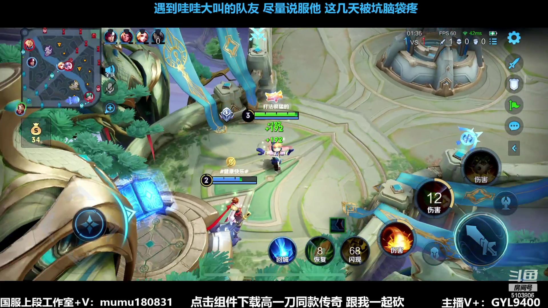 【2023-11-11 08点场】Fly高一刀：刀：怒气冲荣耀，暴躁了