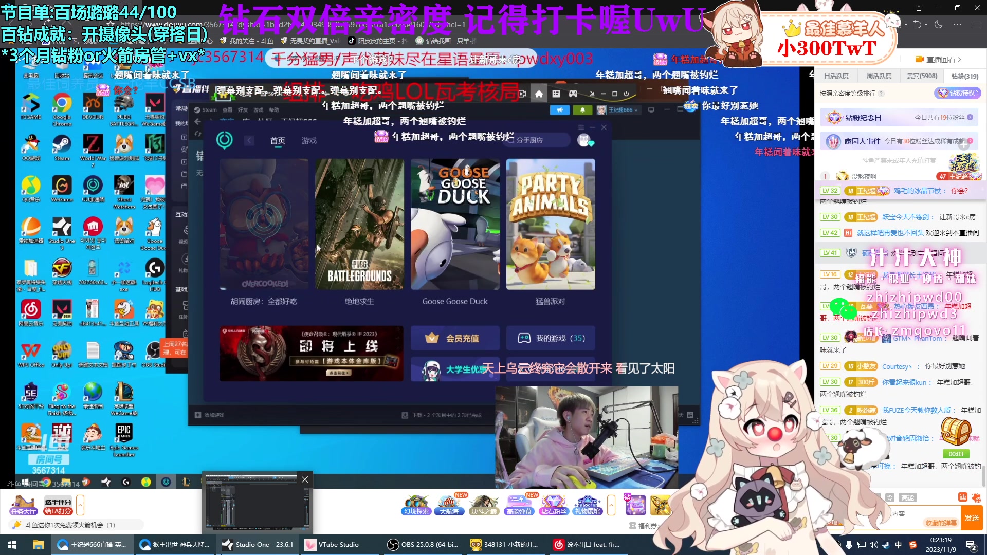 【2023-11-09 00点场】请给我画一只羊：瓦一坨：钻石双倍亲密度❤