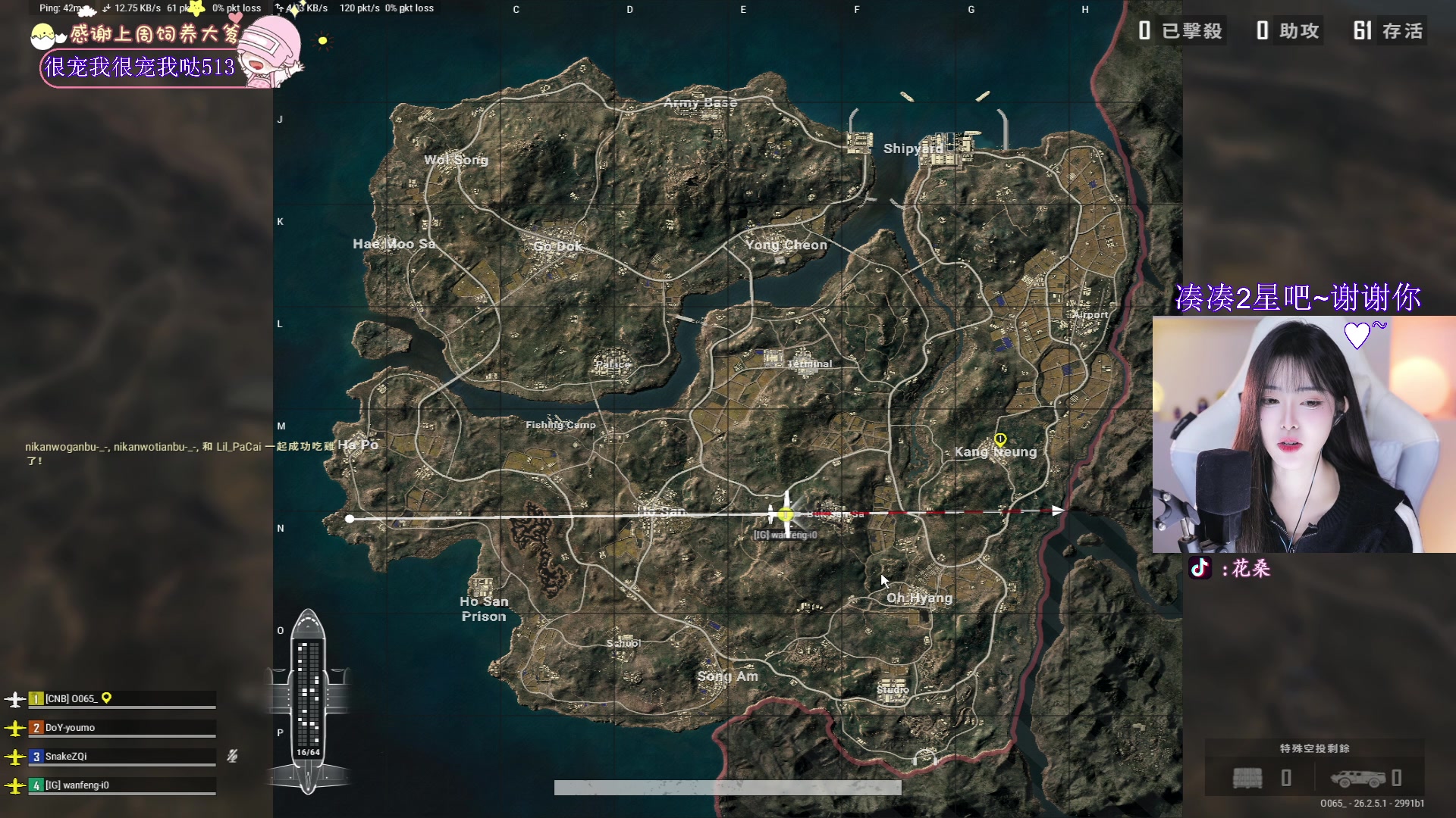 【2023-11-10 19点场】花桑丶065：【花桑】以后我们都会阳光万里~