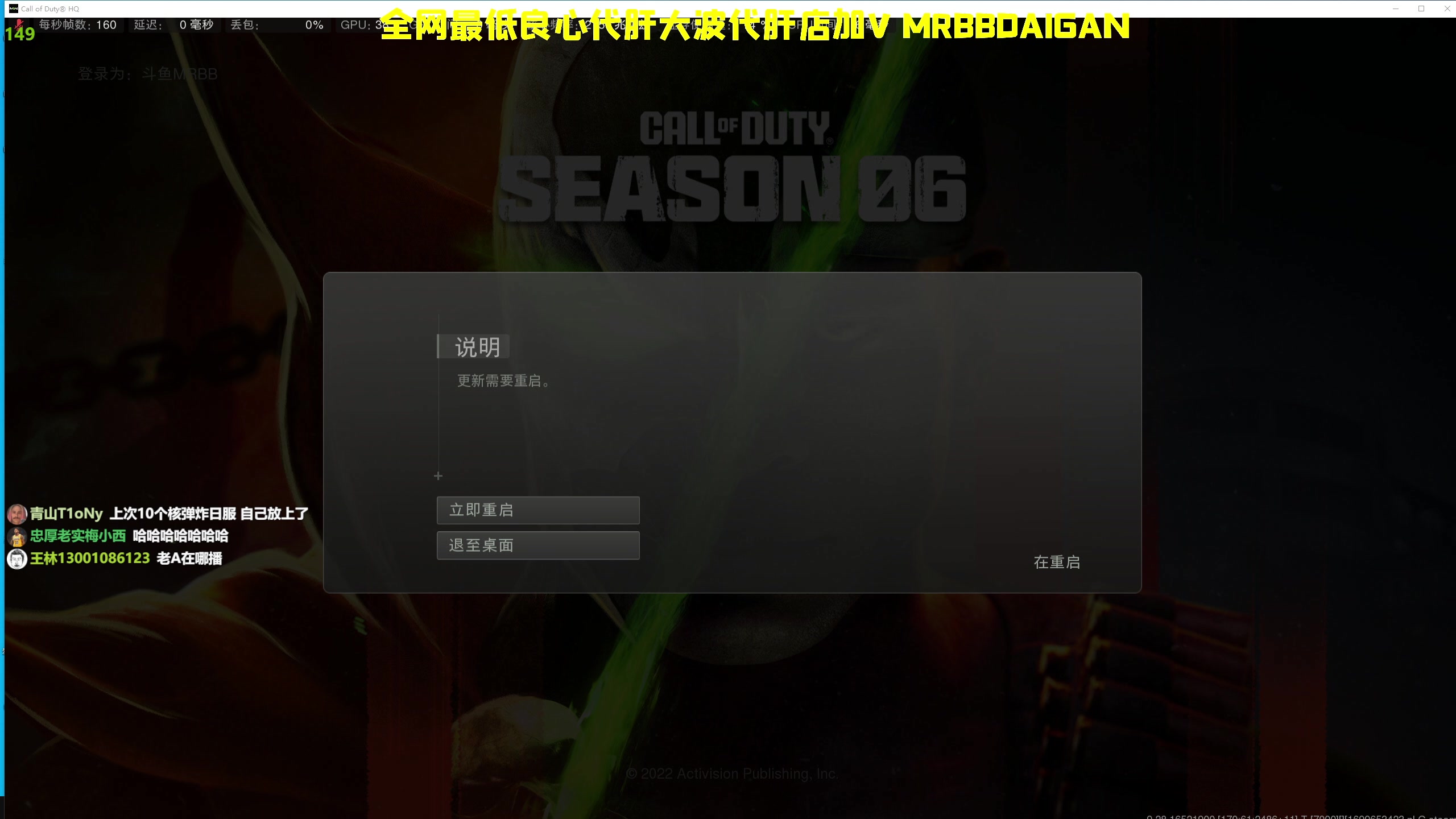 【2023-11-11 10点场】MrBB大波：周六上午11点高强度COD