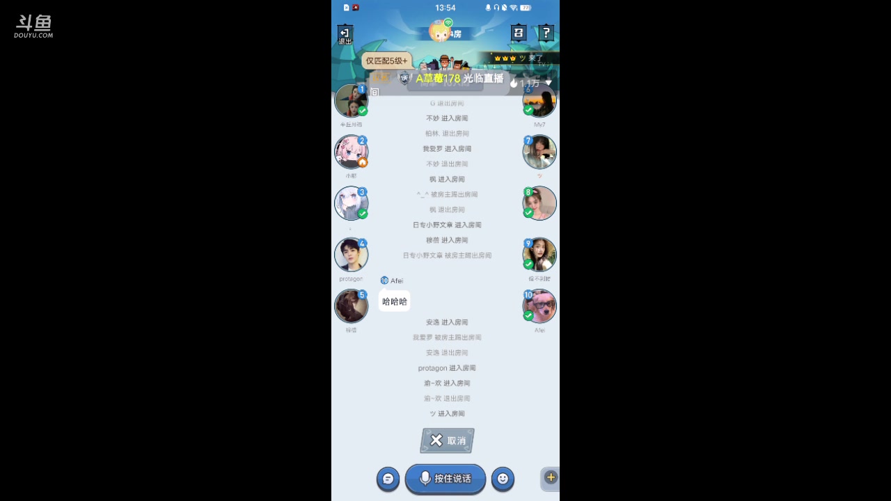 【2023-11-11 13点场】ChenYM9:狼人杀盘盘逻辑