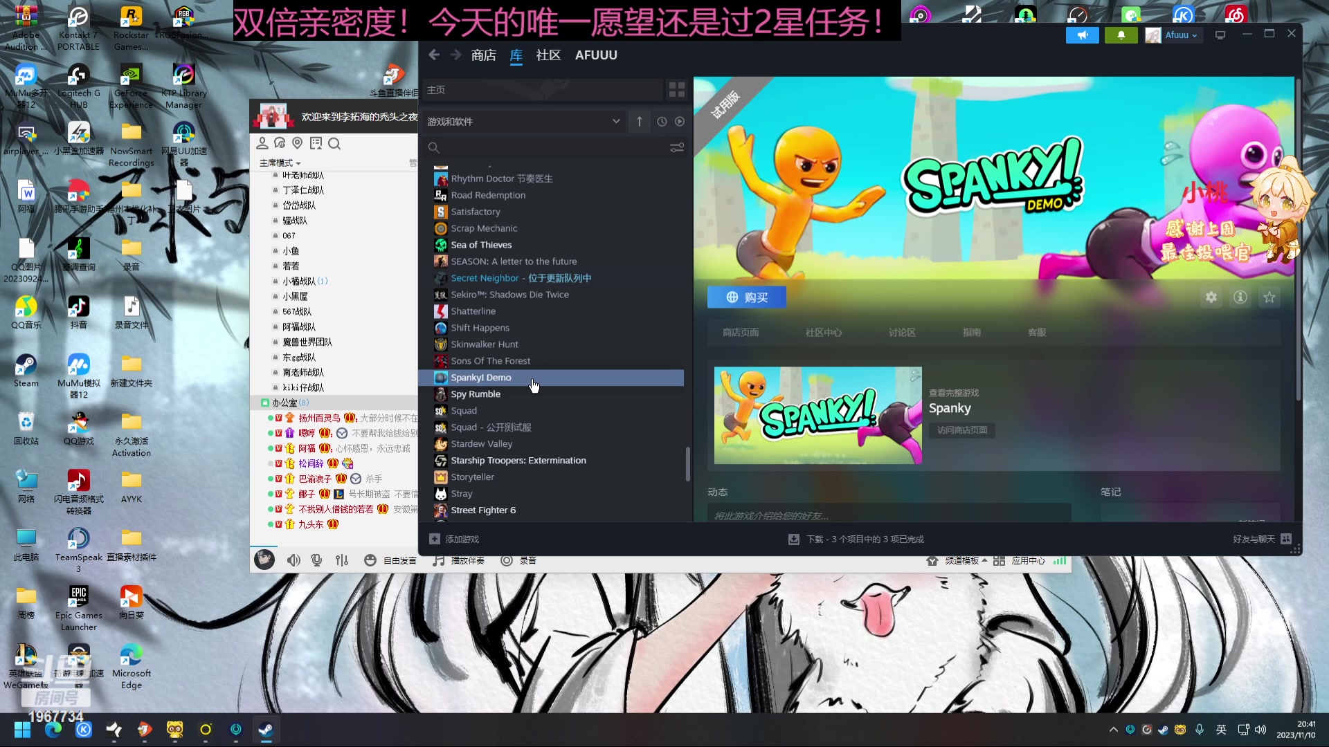 【2023-11-10 20点场】阿福Afuuu：【黄金双倍】否极泰来，触底反弹