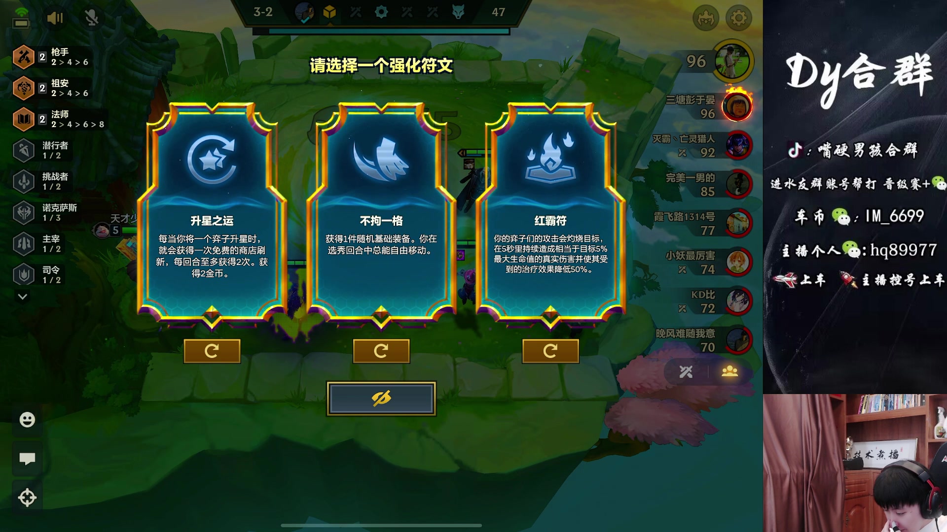 【2023-11-11 17点场】Dy合群：【斗鱼最细的主播】