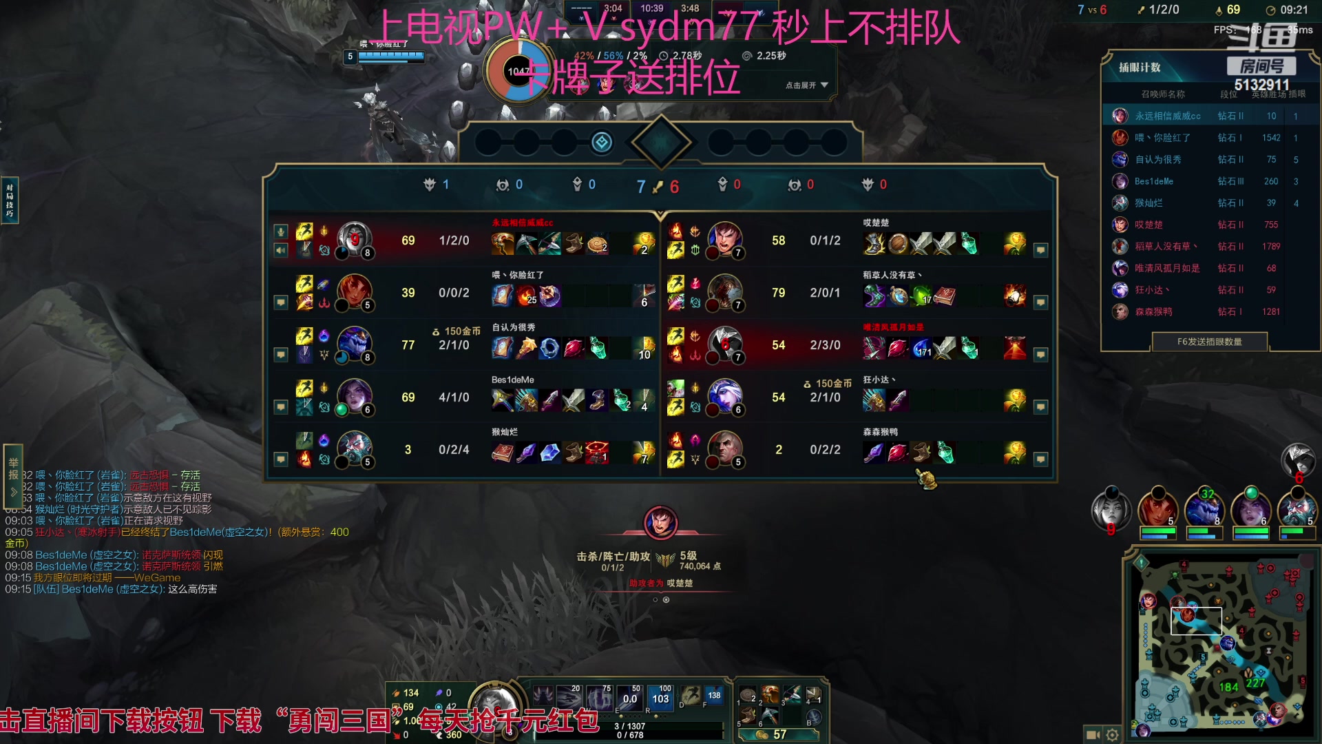 【2023-11-10 22点场】岁月刀妹：新主播 刀妹教学 关注一下