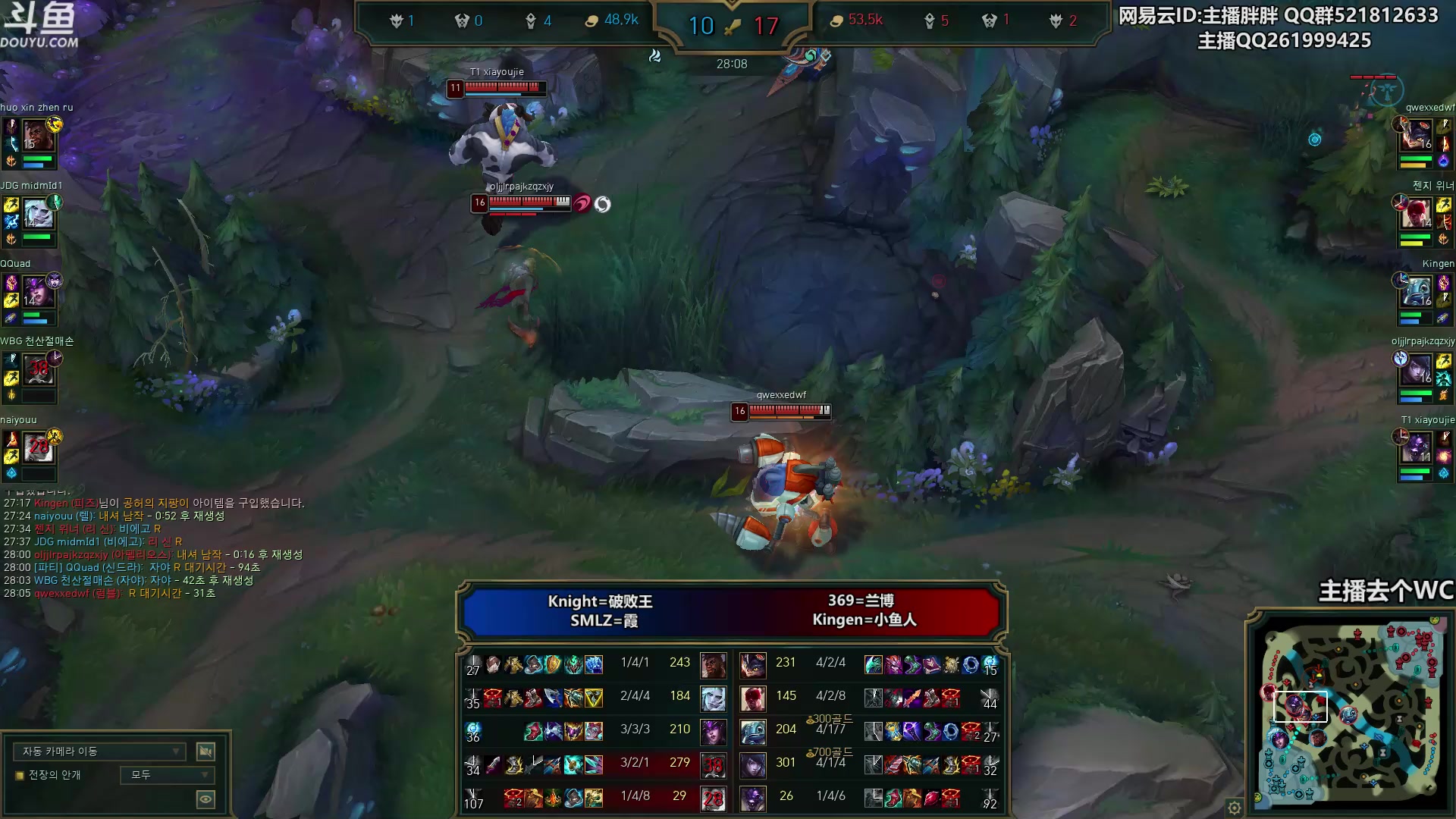 【2023-11-11 02点场】胖胖灬：胖胖OB：BLG和WBG 韩服训练