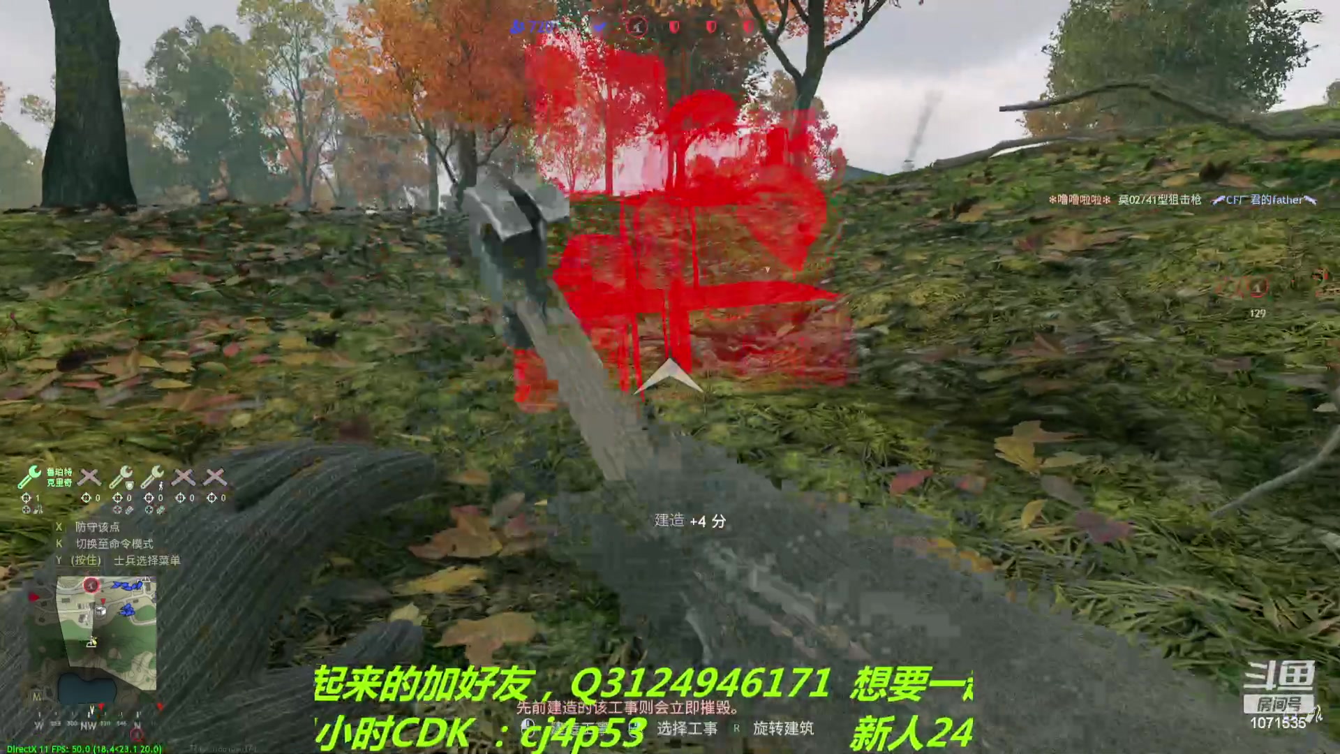 【2023-11-05 23点场】上官逍遥512：沉迷轰炸机不能自拔