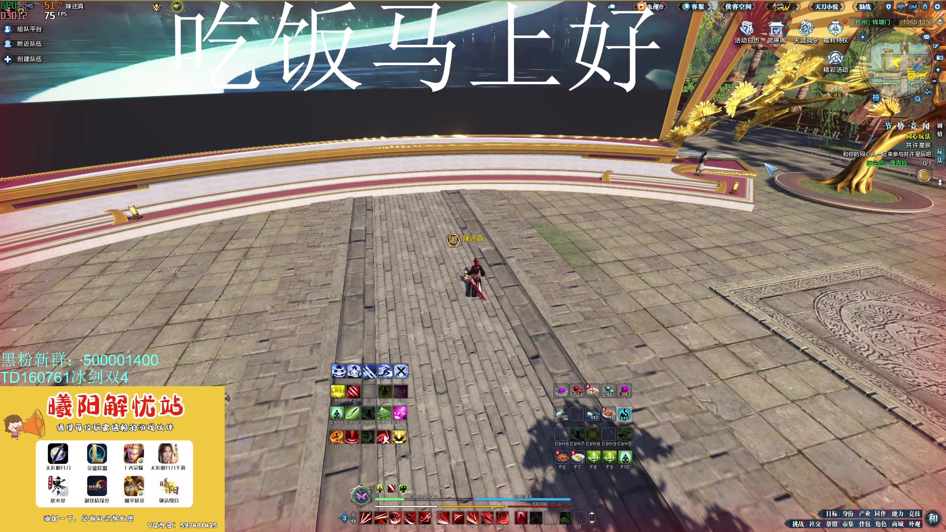 【2023-11-11 10点场】燕徊硯：阿瑟：联赛！玄甲！