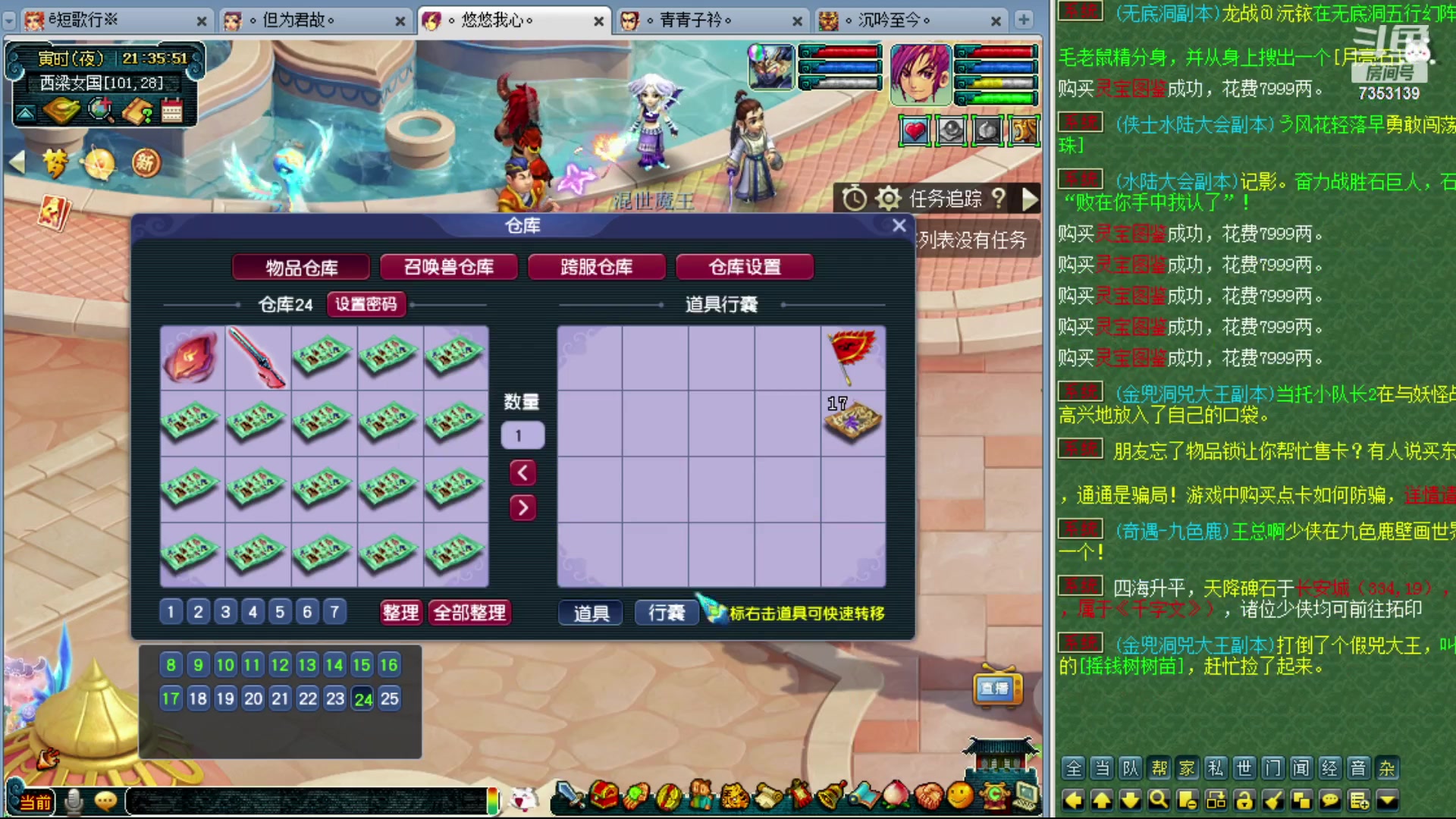 【2023-11-11 20点场】o山星o：香山红叶，飞升129五门！