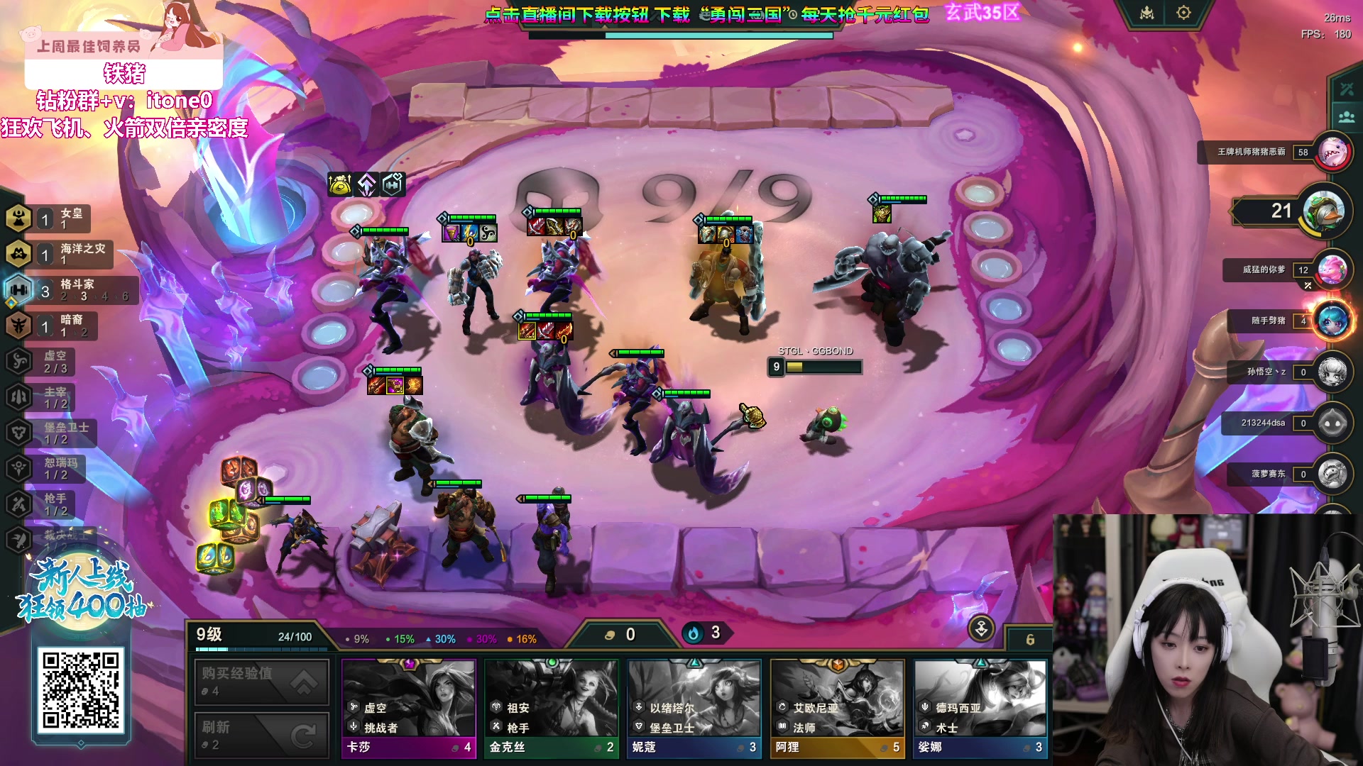 【2023-11-11 20点场】童猪啊i：鹅鸭杀一会儿~钻粉2.5倍