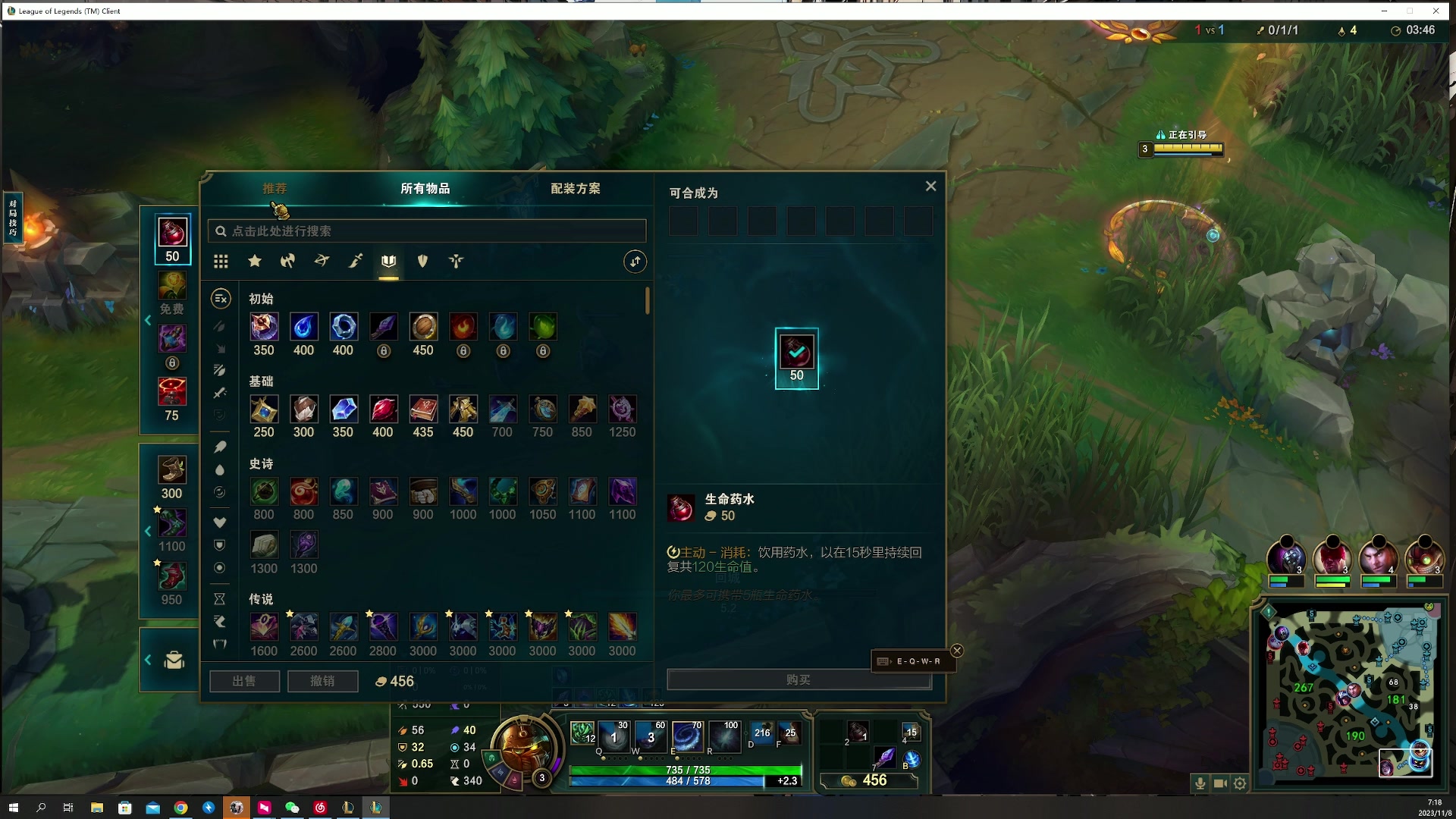 【2023-11-08 07点场】燕徊硯：阿瑟：凯旋！