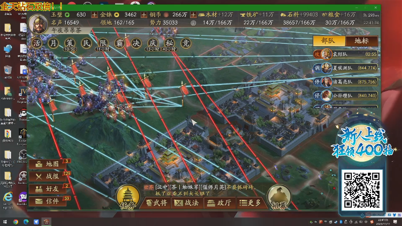我在斗鱼看午夜抹抹茶直播主机其他游戏