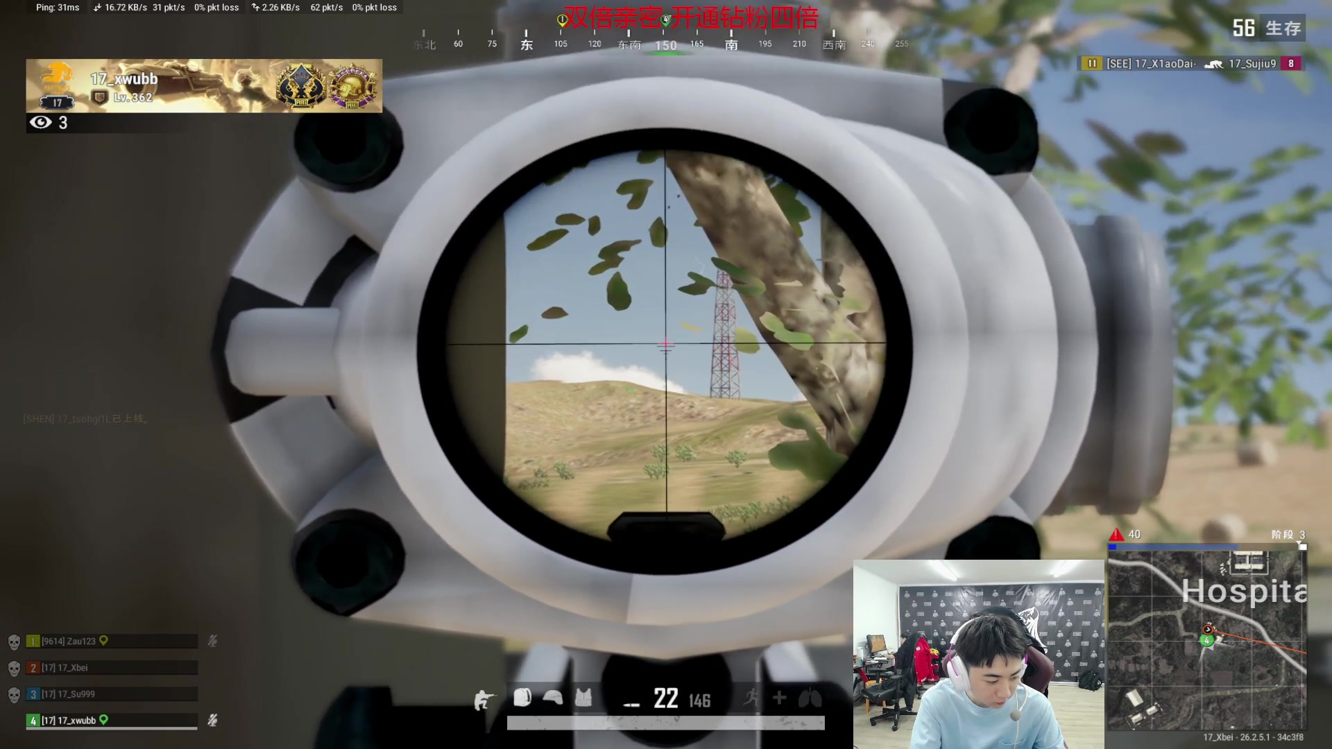 【2023-11-11 18点场】17Xbei丷：今晚水友赛，双倍亲密度