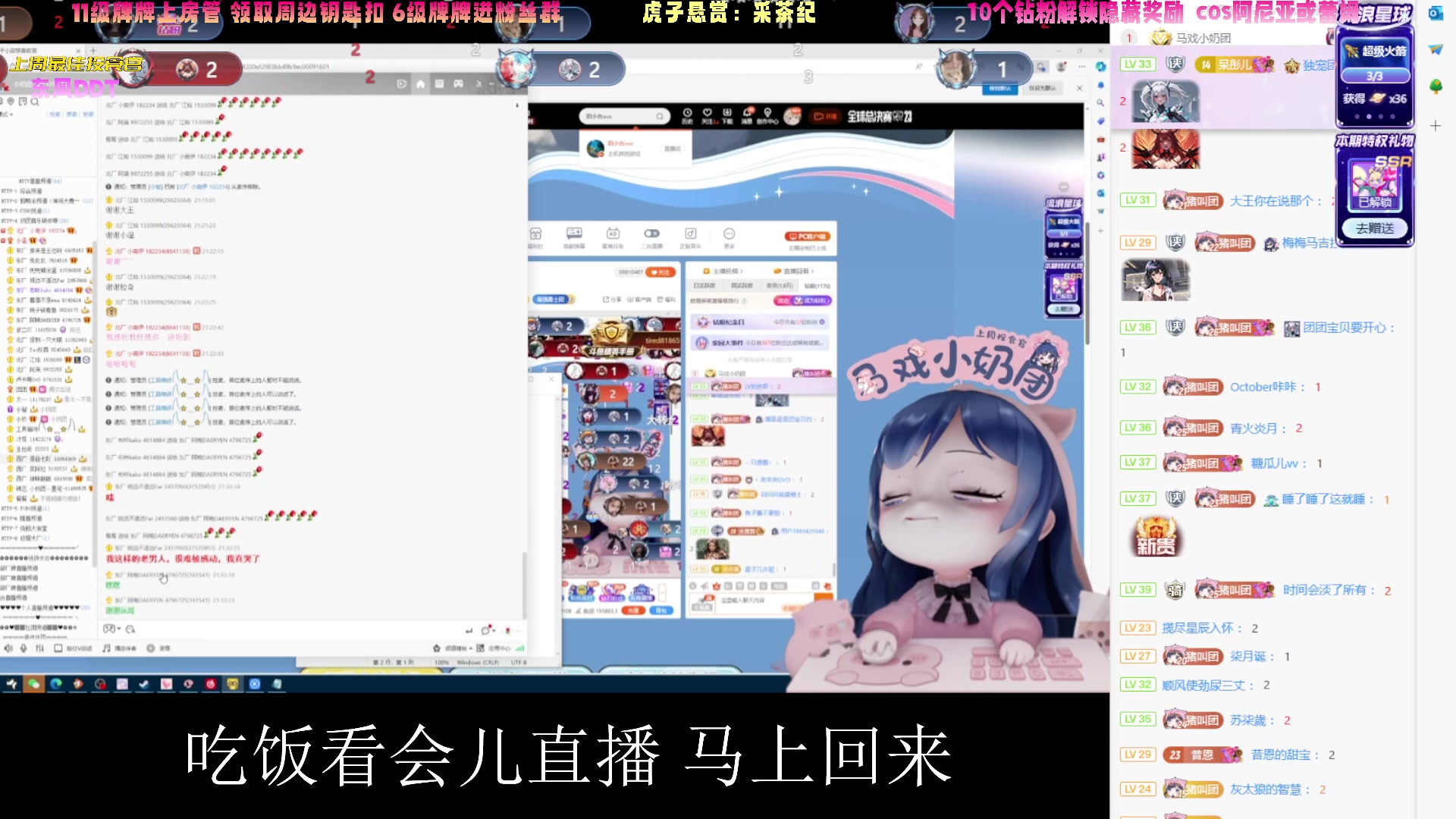 【2023-11-04 20点场】一颗小阿桃：【小奶团】桃灵儿变强的第479天