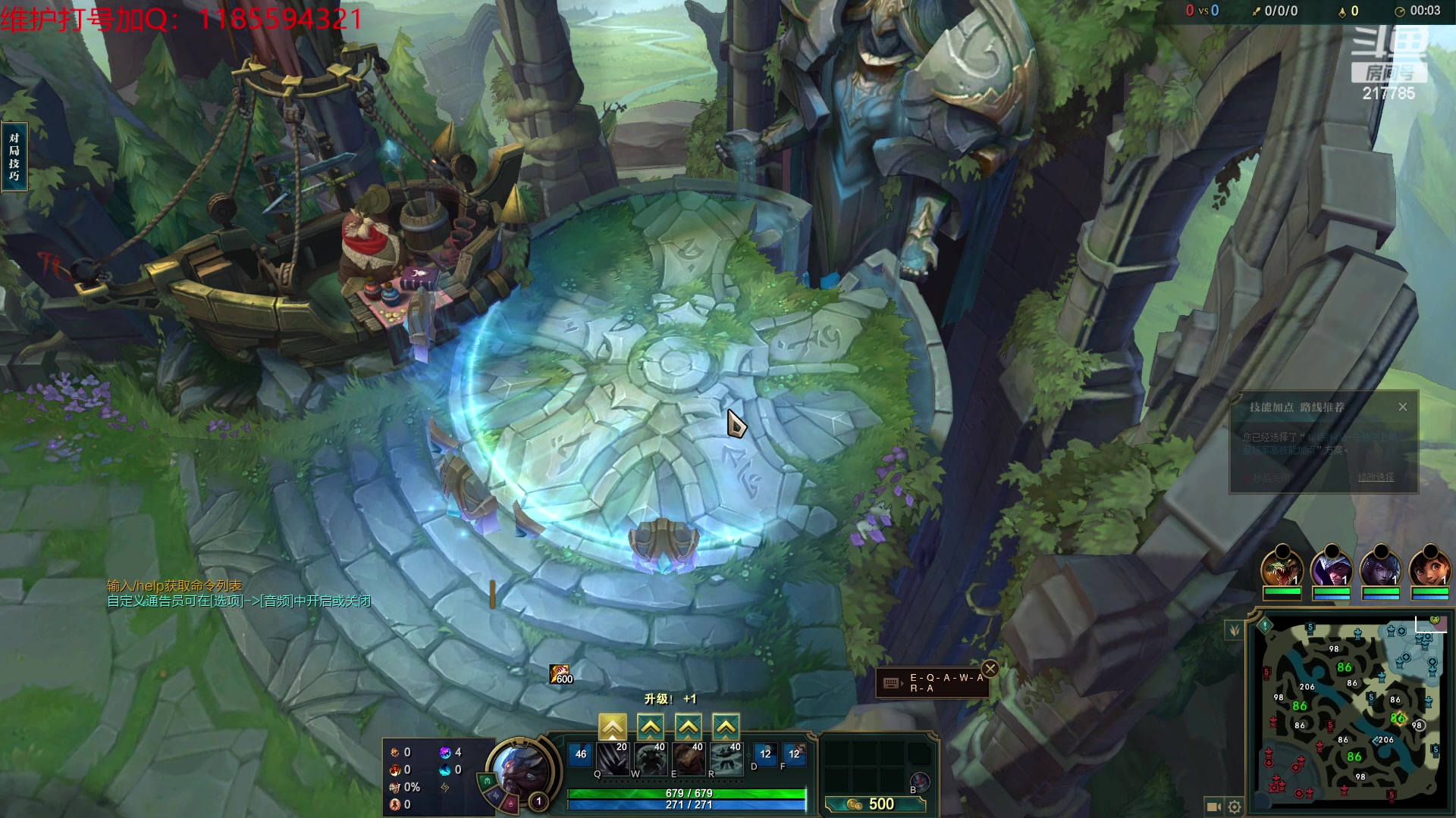 【2023-11-10 23点场】Night丶杀神风：乌迪尔教学局