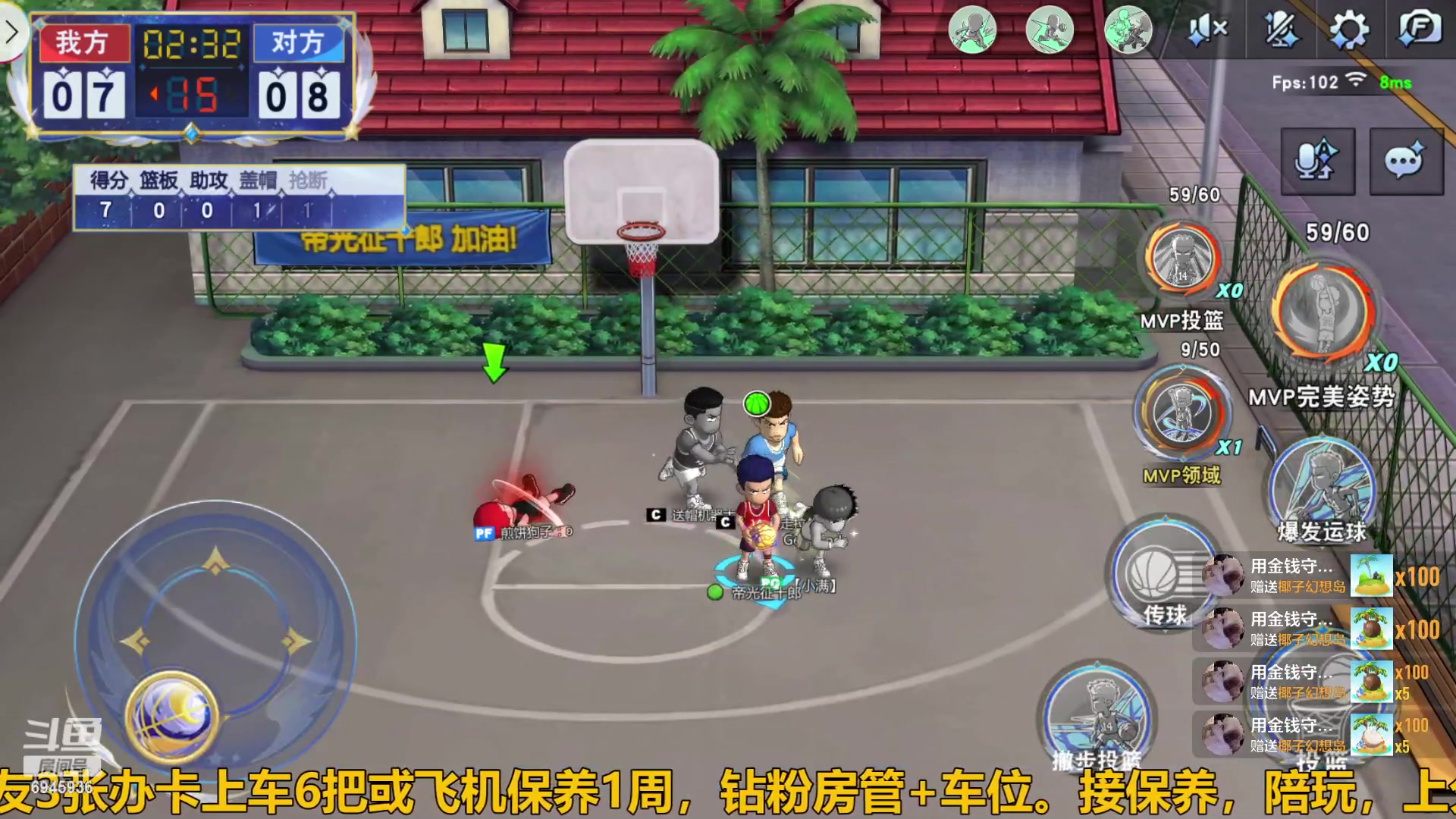 【2023-11-08 15点场】技术帝1：快捡地板，主播又被帽了!！技术帝