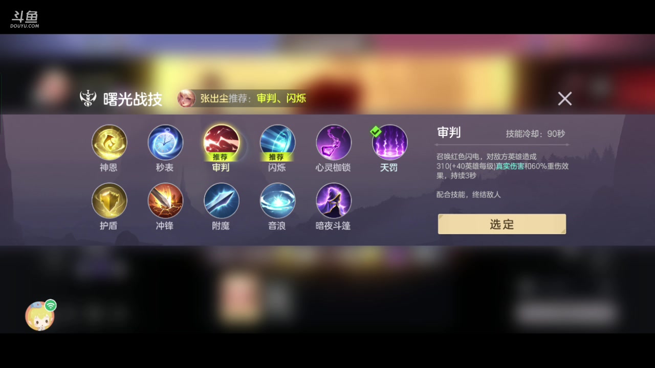 【2023-11-10 19点场】鹿泽大王:病好，连胜，乱杀，登顶第一！