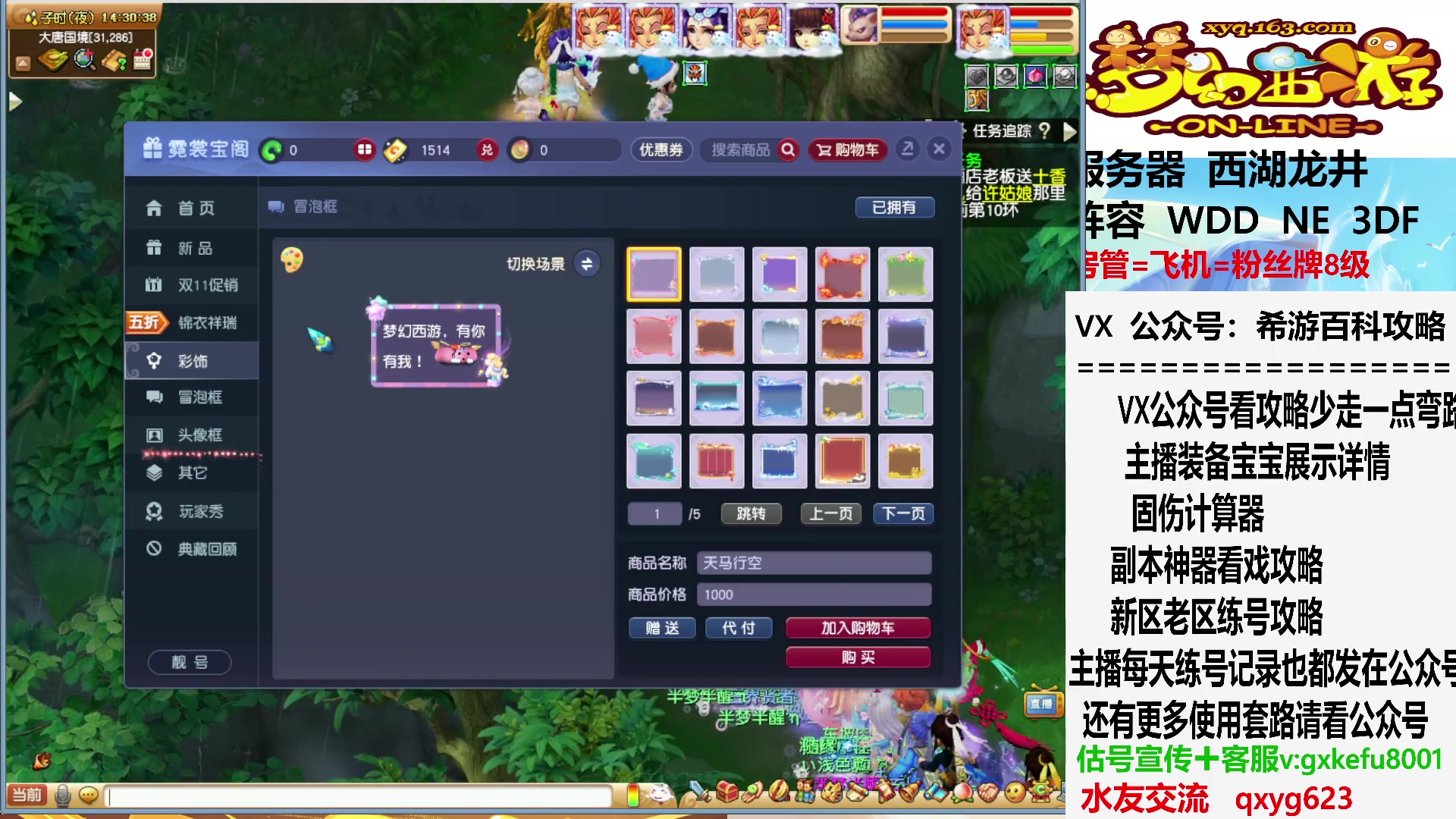 【2023-11-11 13点场】oo冠希oo：今天双11，宝阁全场半价了