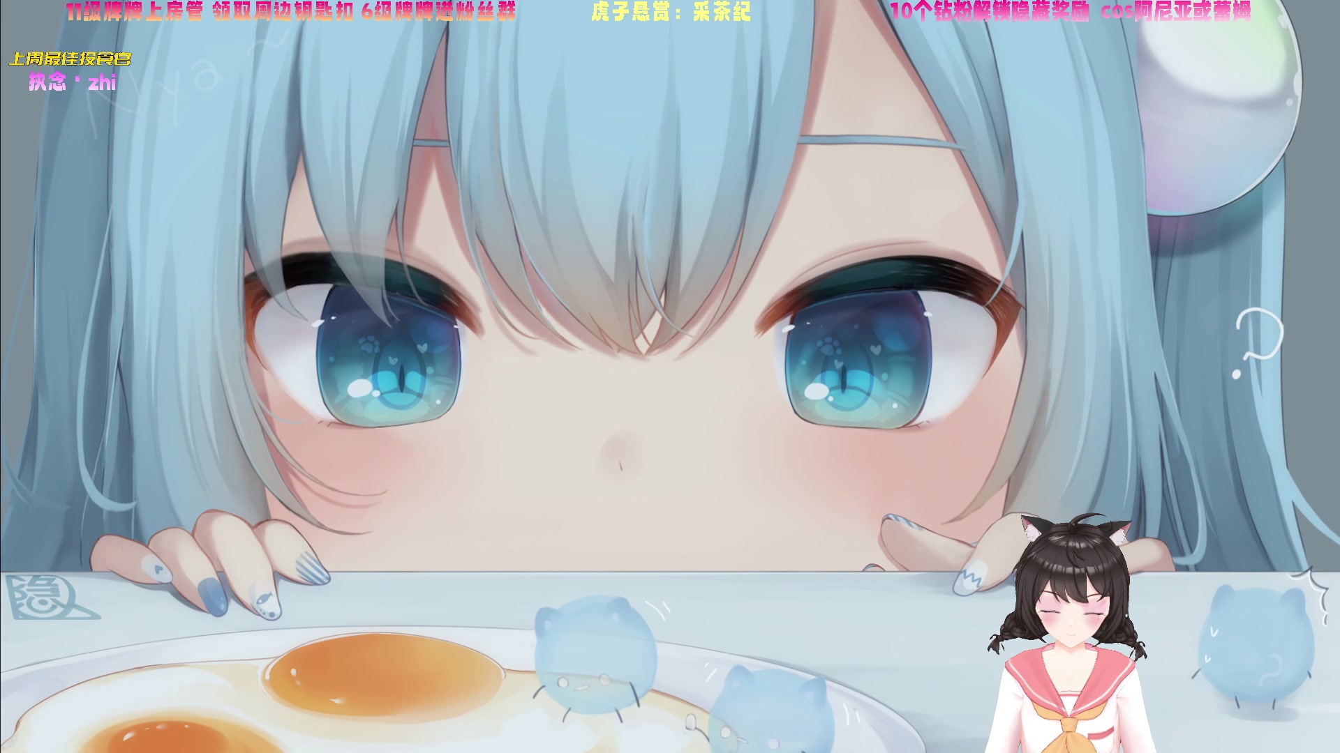 【2023-11-08 10点场】一颗小阿桃：【小奶团】桃灵儿变强的第483天