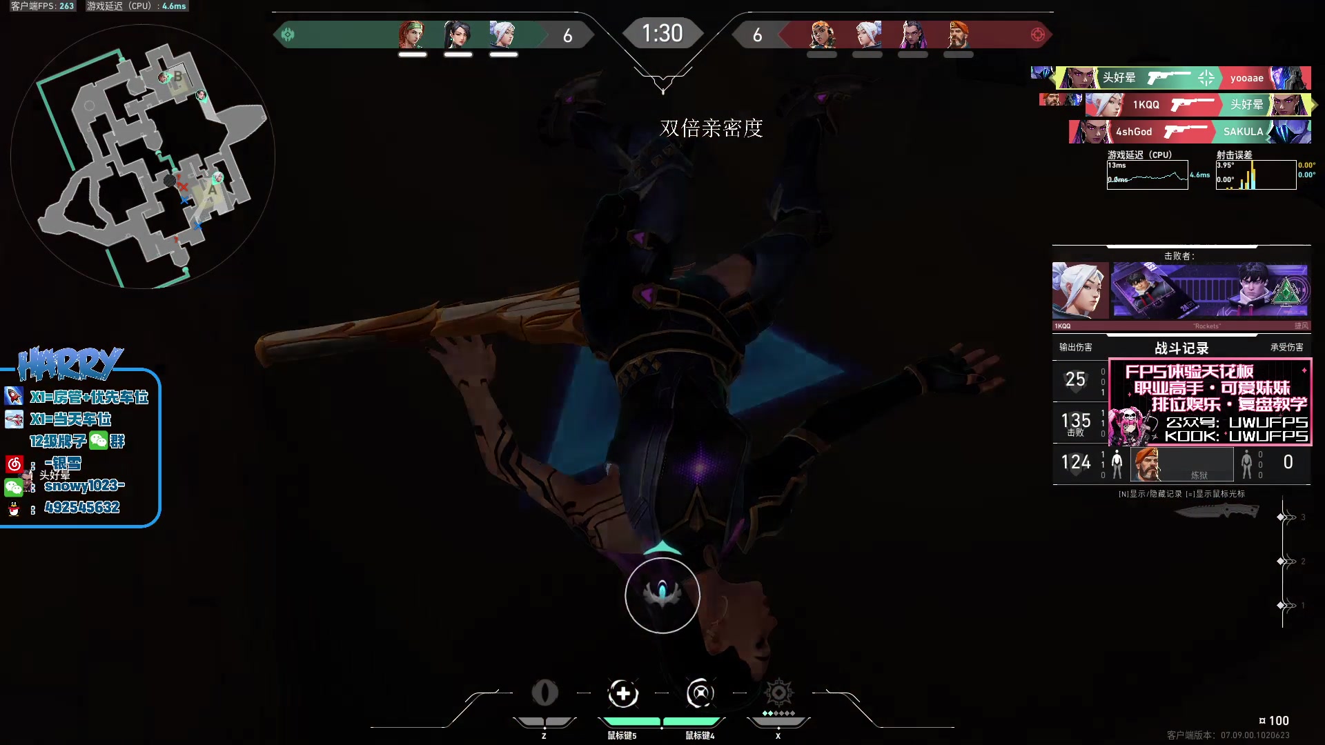【2023-11-11 02点场】马斯克哦芙：【双倍】玩FPS游戏的第20天！！
