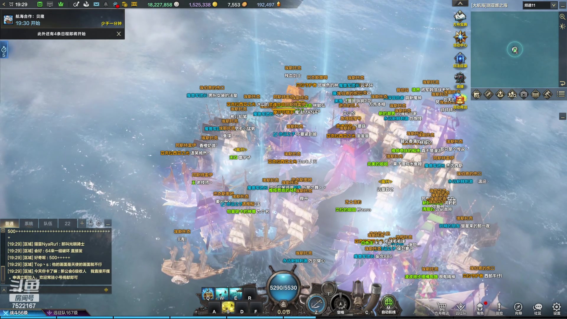 【2023-11-11 18点场】螃蟹Sam：【螃蟹】魅魔团宠，希里安牢王！