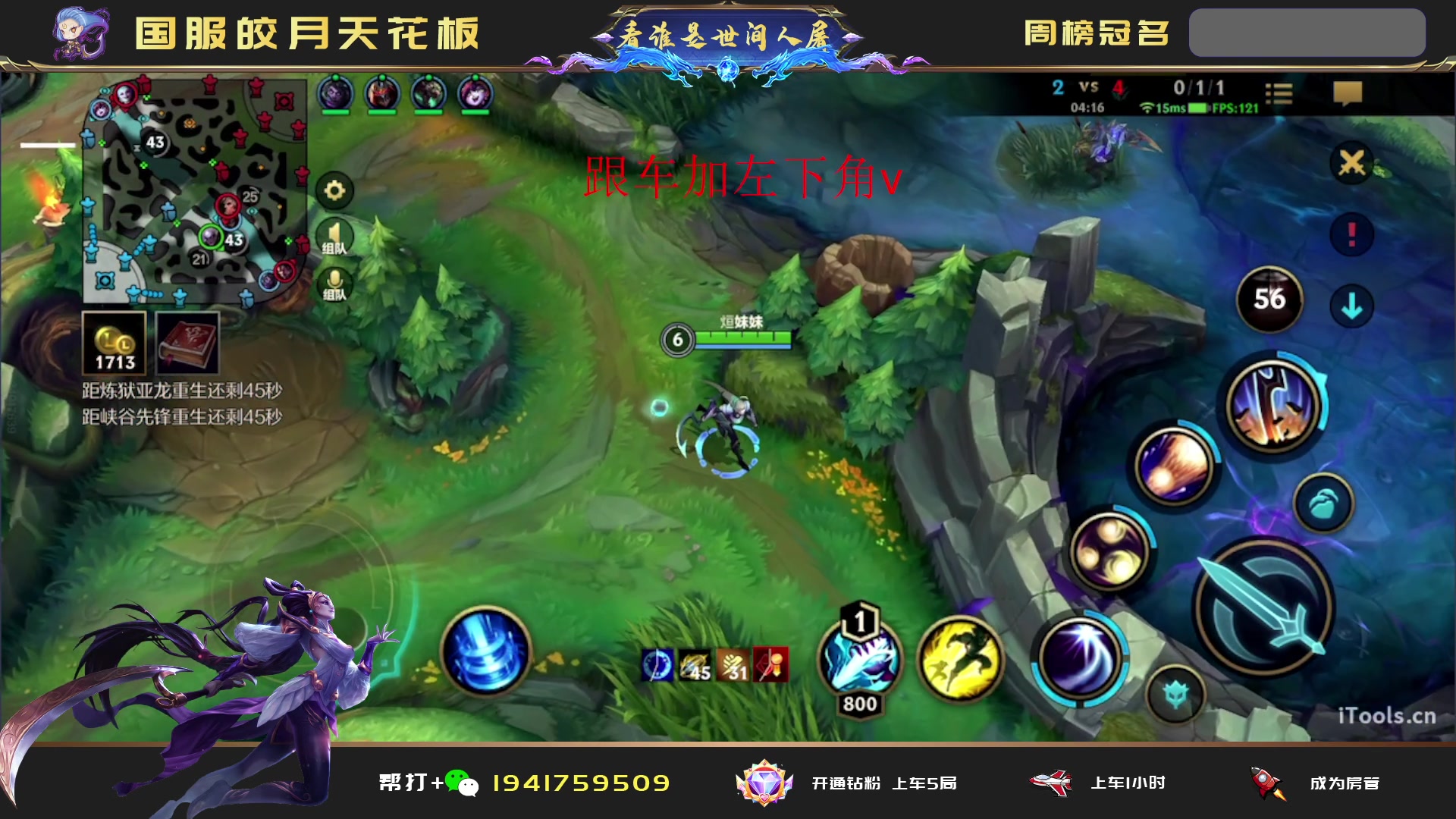 【2023-11-11 01点场】看谁是世间人屠：开启峡谷进修模式